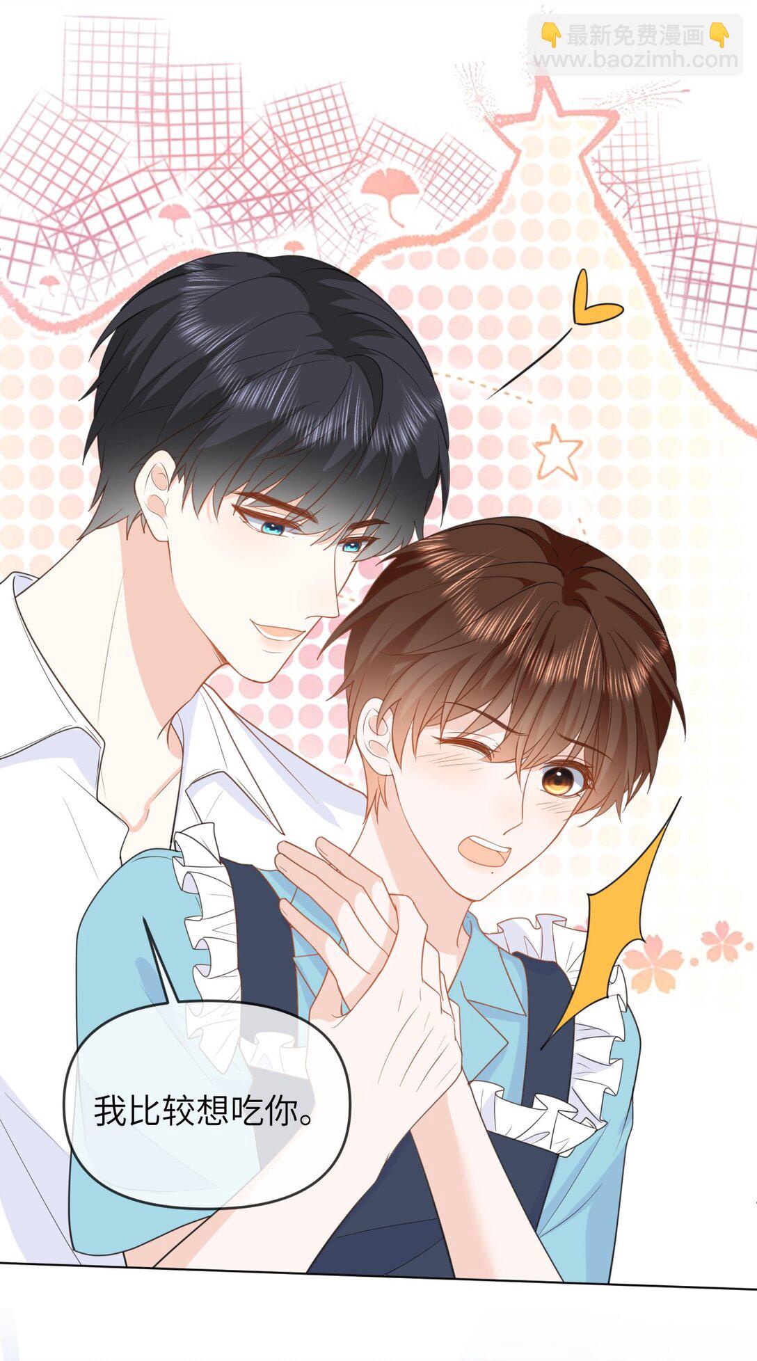 039 被发现了-第39话