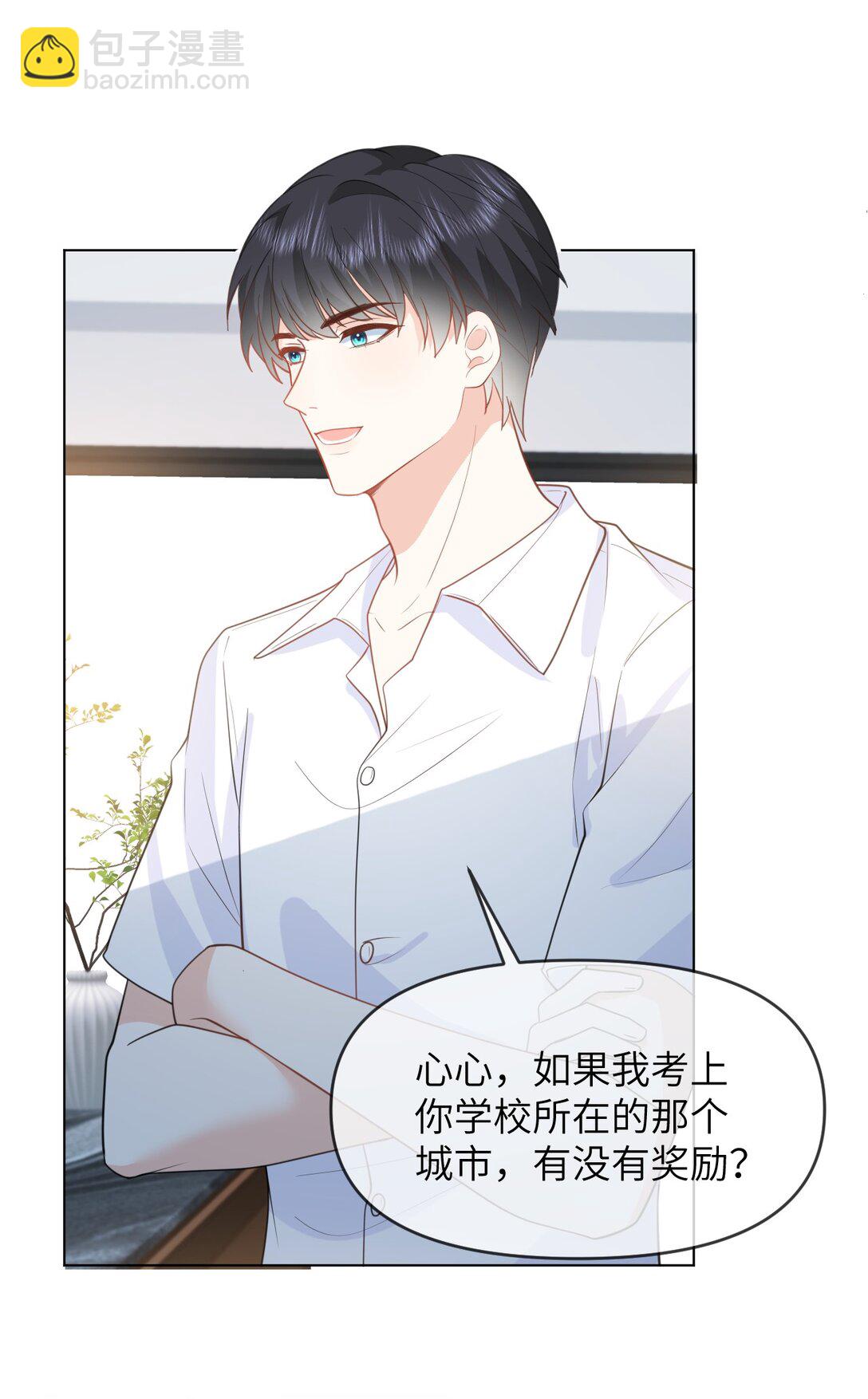 039 被发现了-第39话