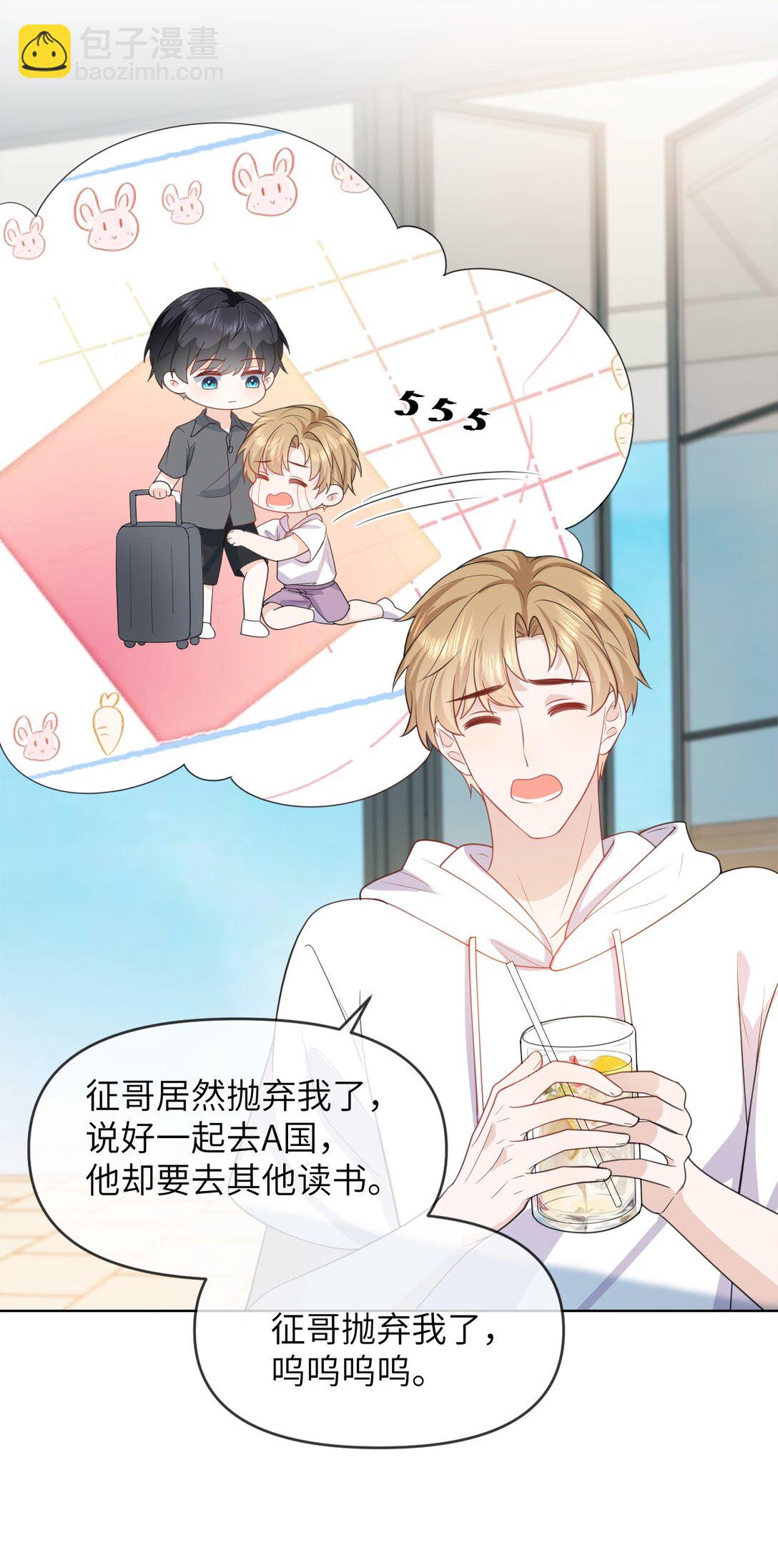 039 被发现了-第39话