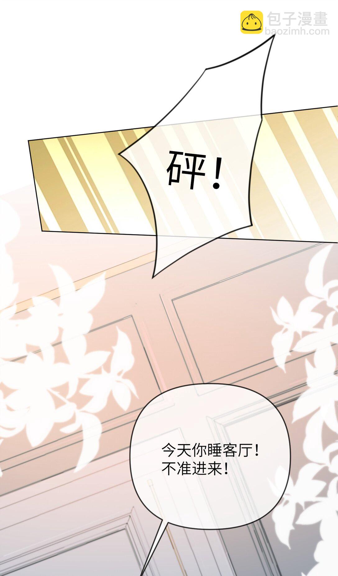 039 被发现了-第39话