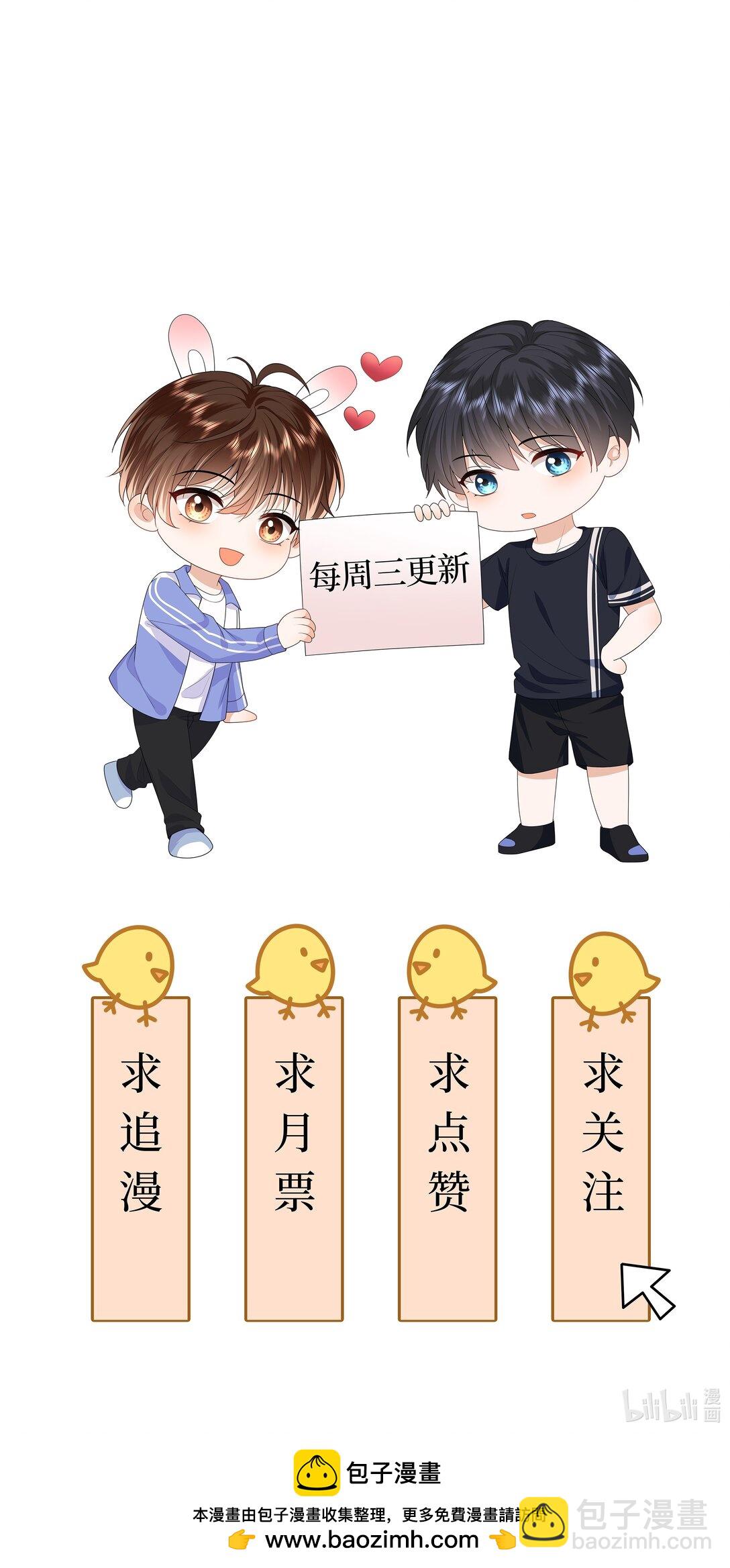 039 被发现了-第39话