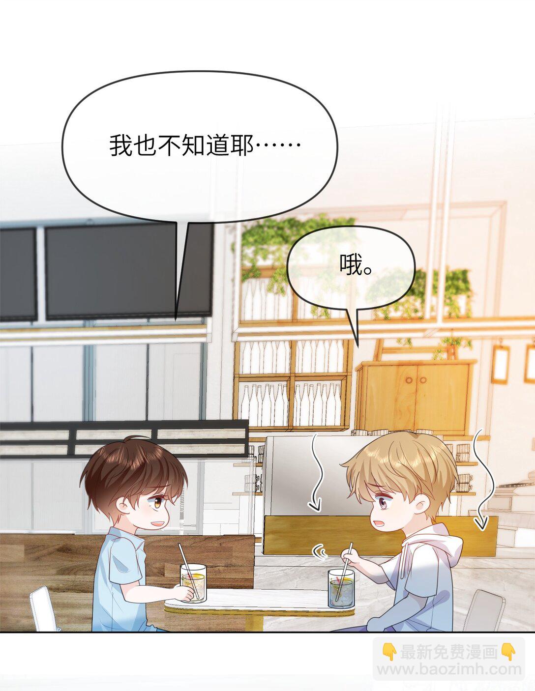 039 被发现了-第39话