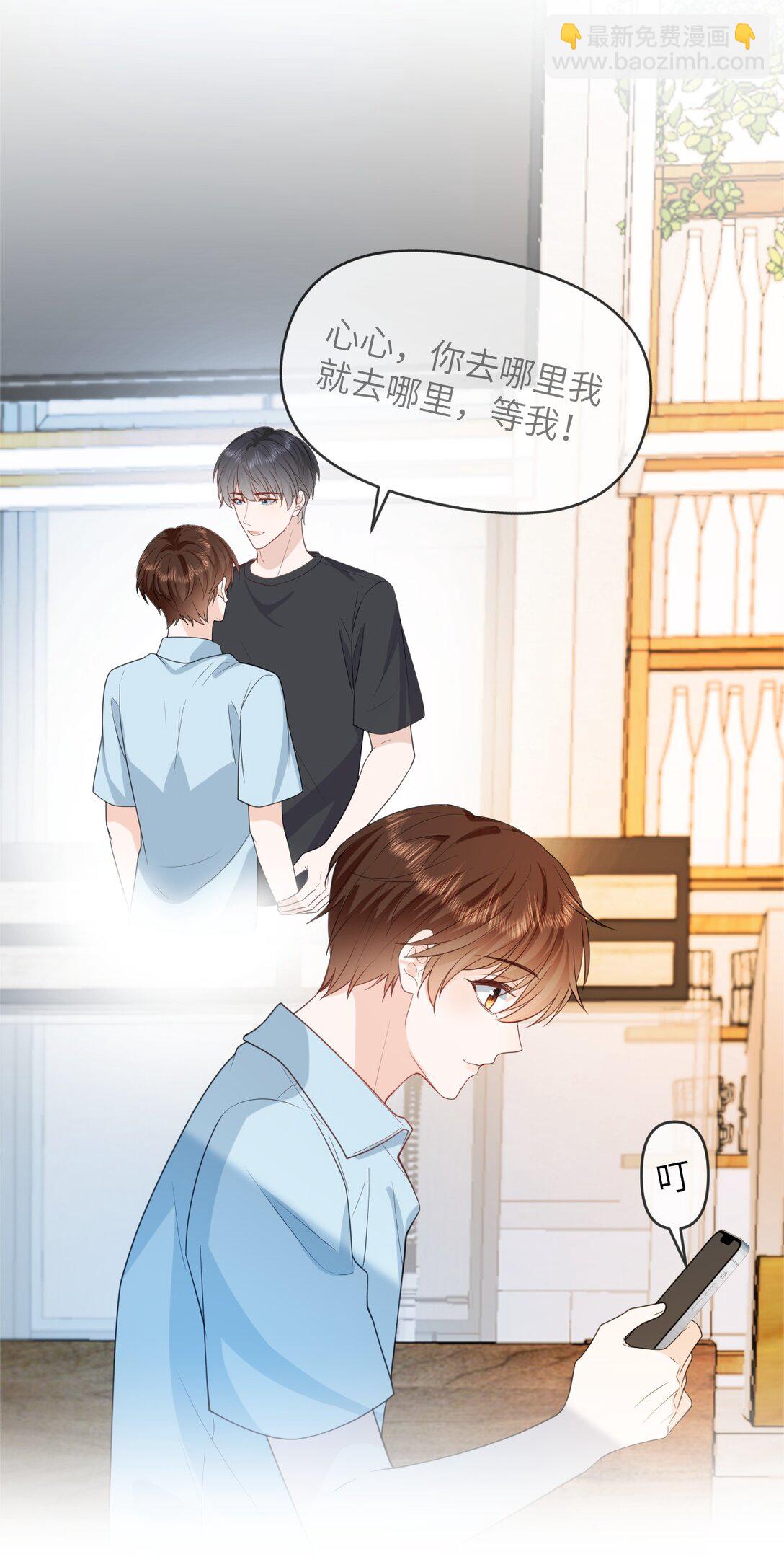 039 被发现了-第39话