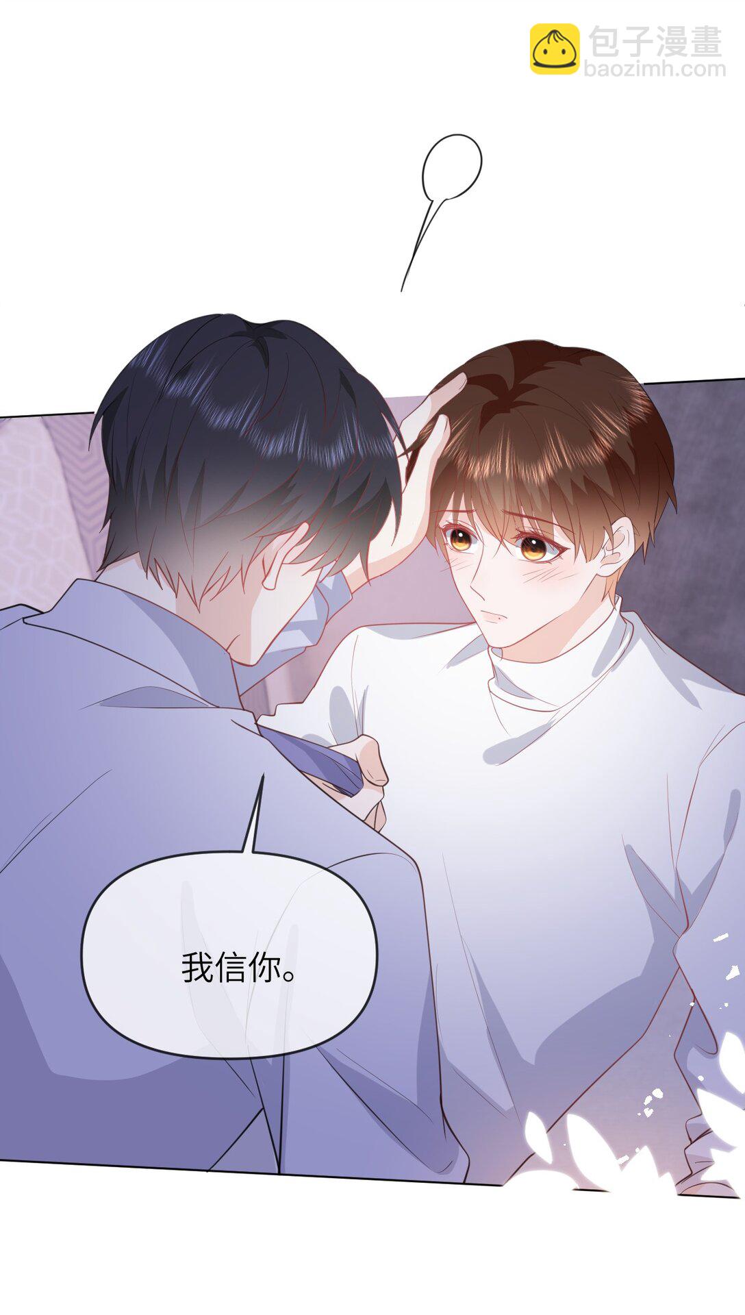 041 醉酒嬉闹-第41话