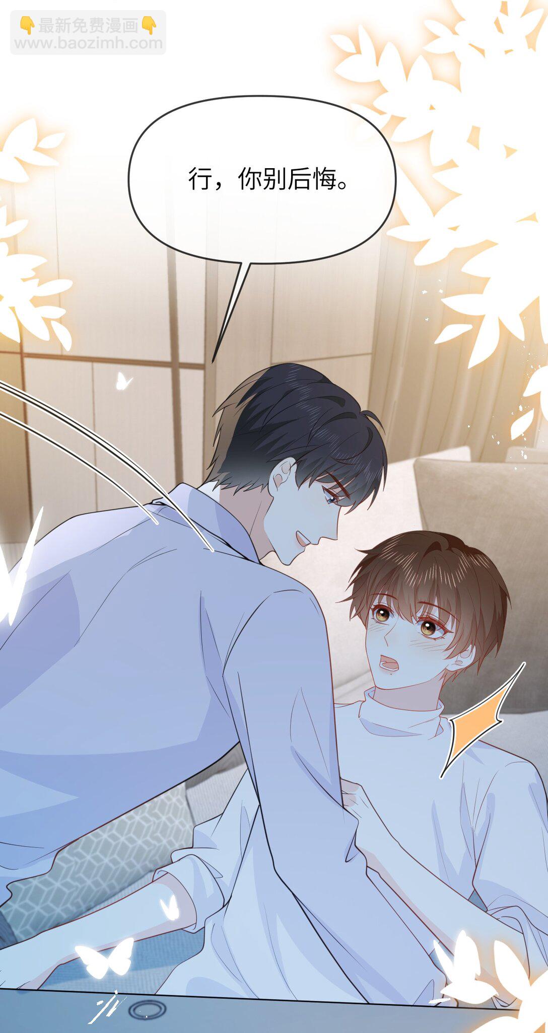 041 醉酒嬉闹-第41话