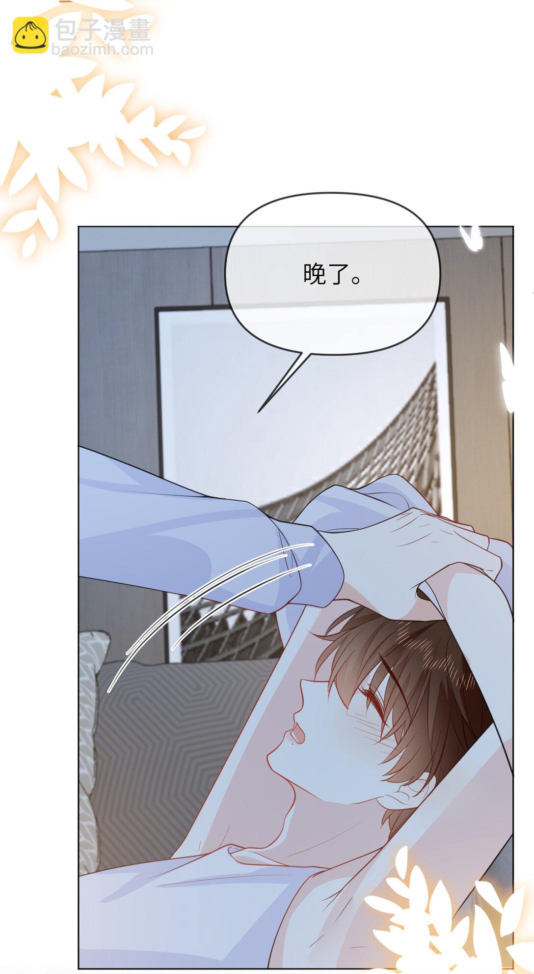 041 醉酒嬉闹-第41话