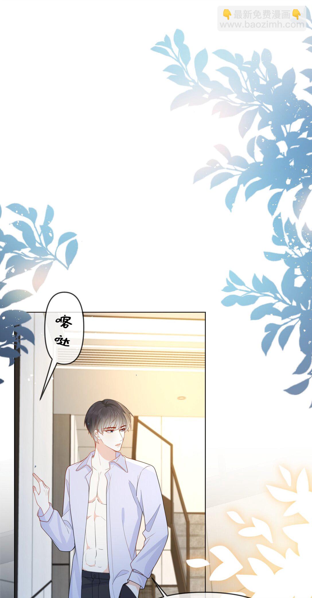 041 醉酒嬉闹-第41话