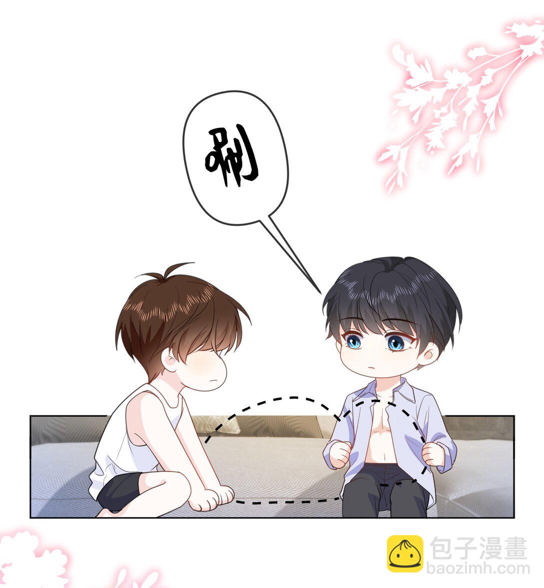 041 醉酒嬉闹-第41话