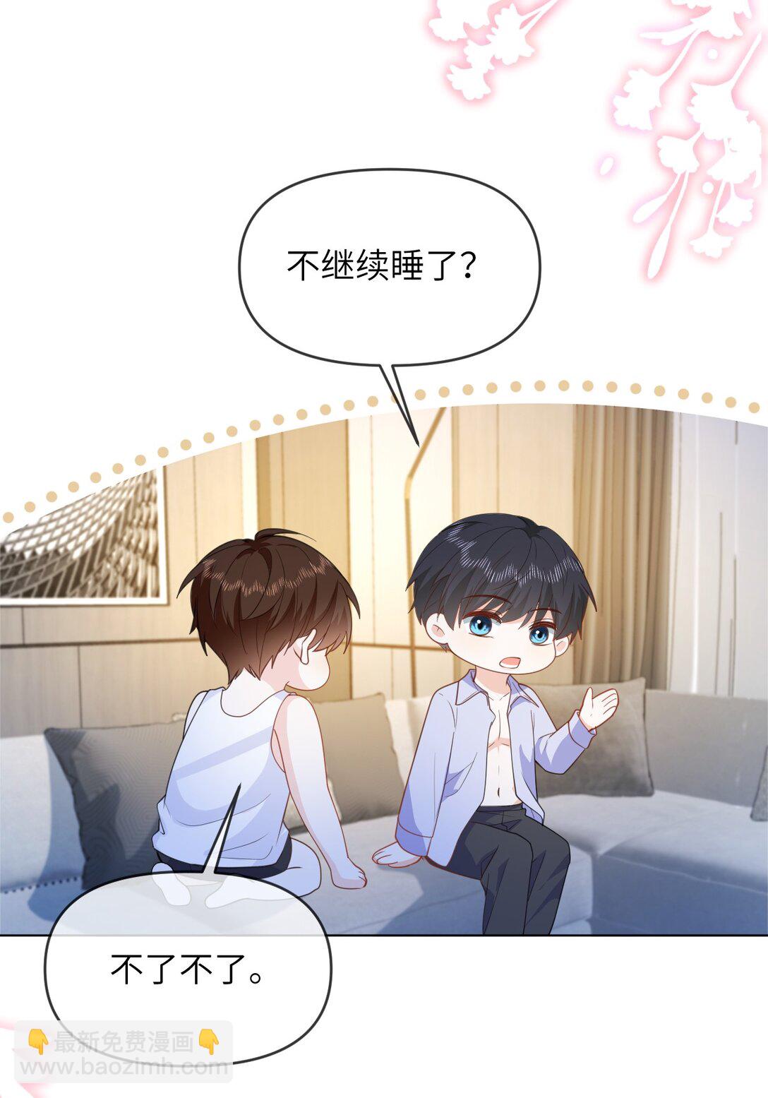 041 醉酒嬉闹-第41话