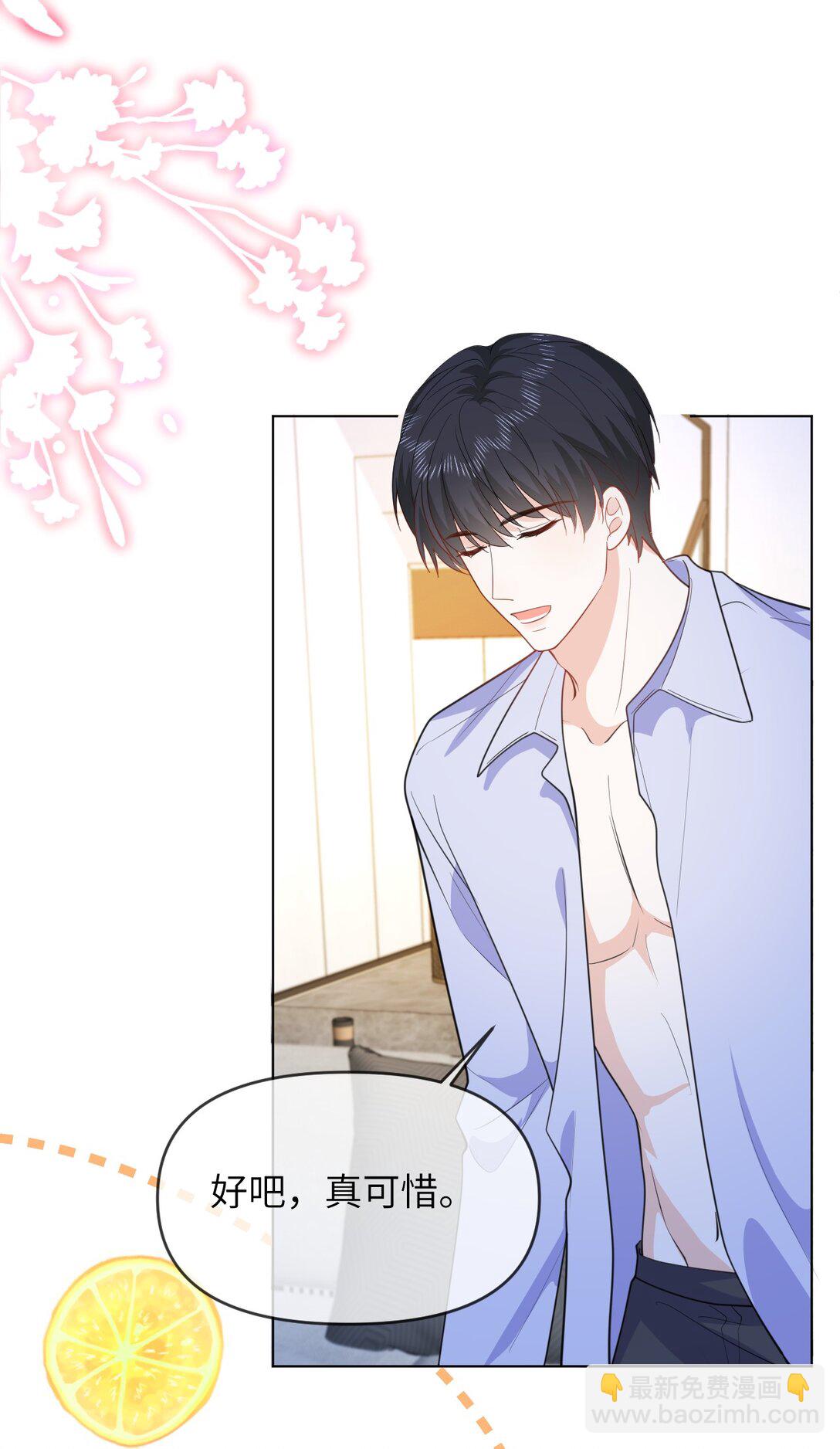 041 醉酒嬉闹-第41话