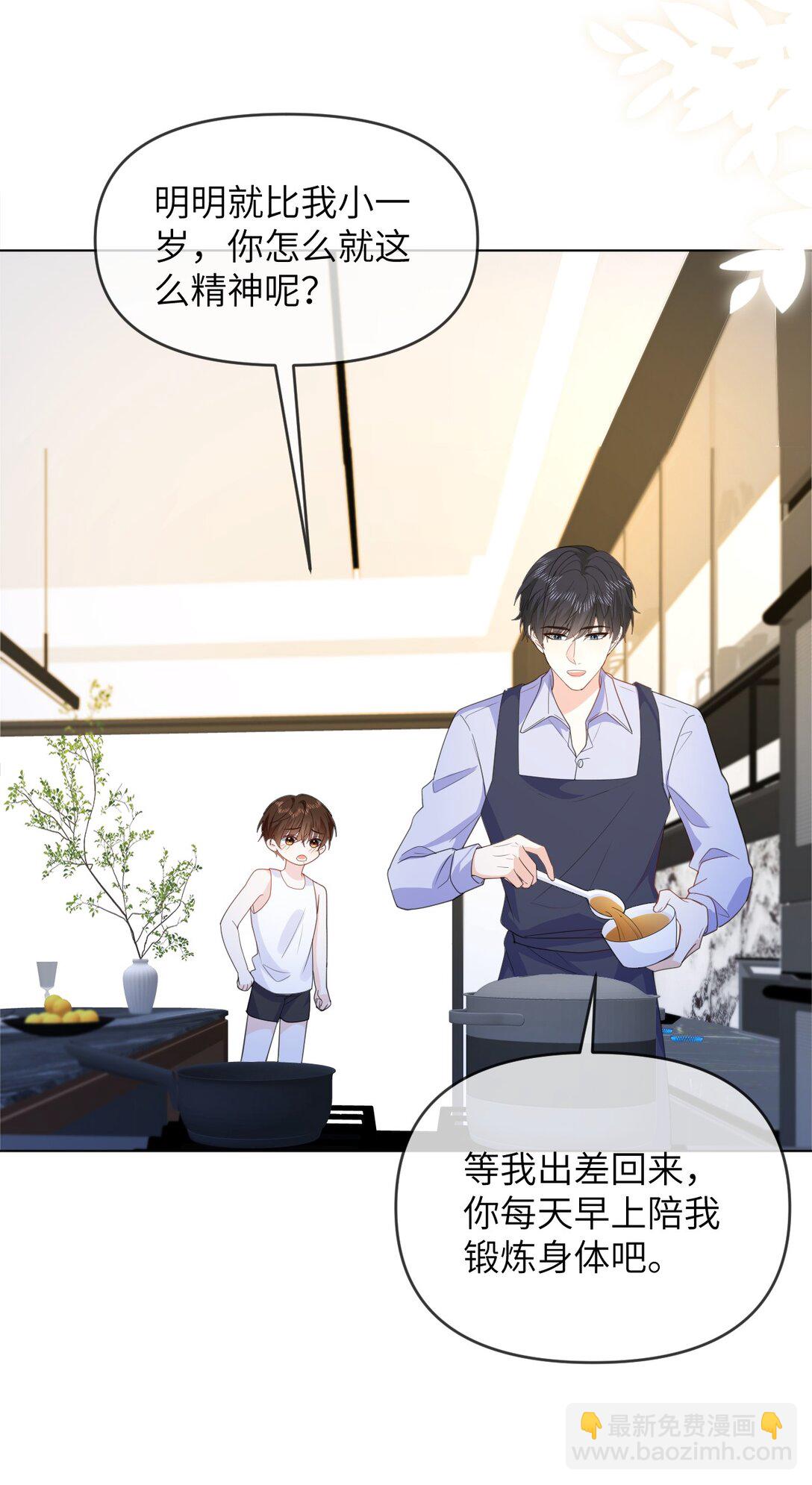 041 醉酒嬉闹-第41话