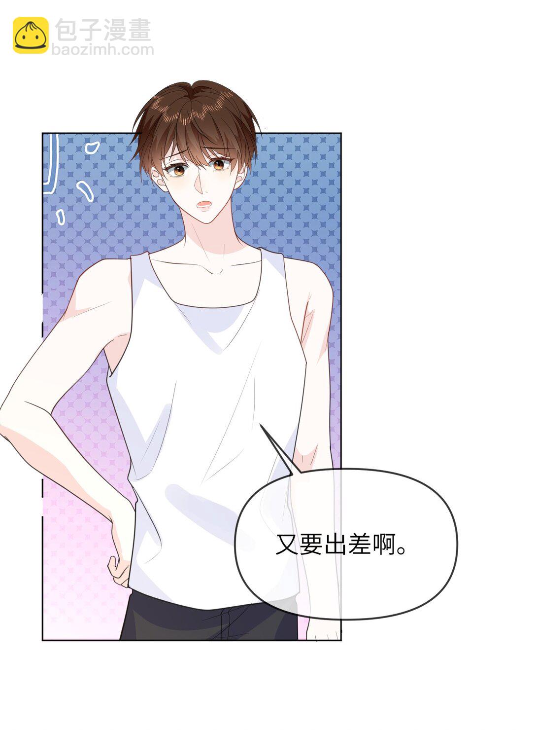 041 醉酒嬉闹-第41话