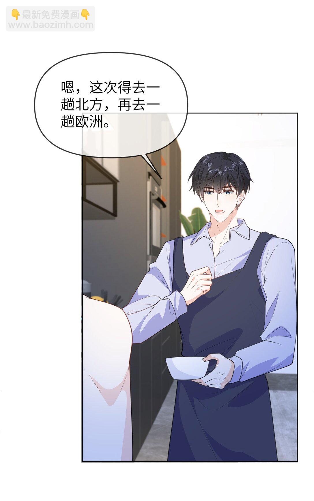 041 醉酒嬉闹-第41话