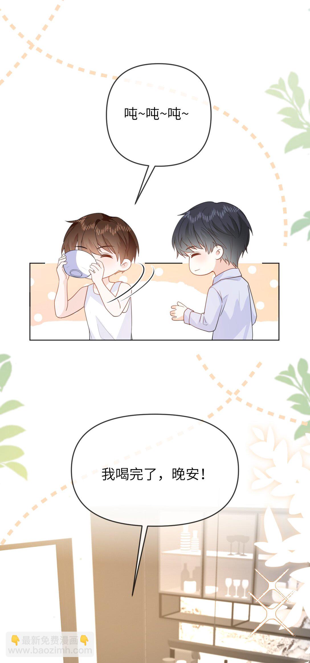 041 醉酒嬉闹-第41话