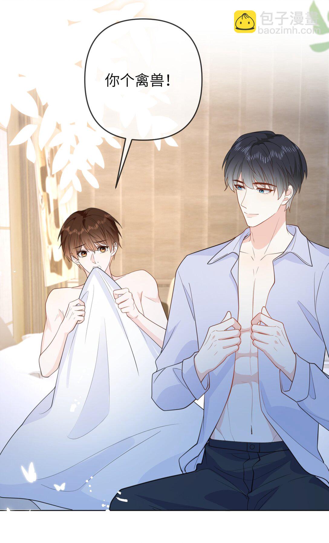 041 醉酒嬉闹-第41话