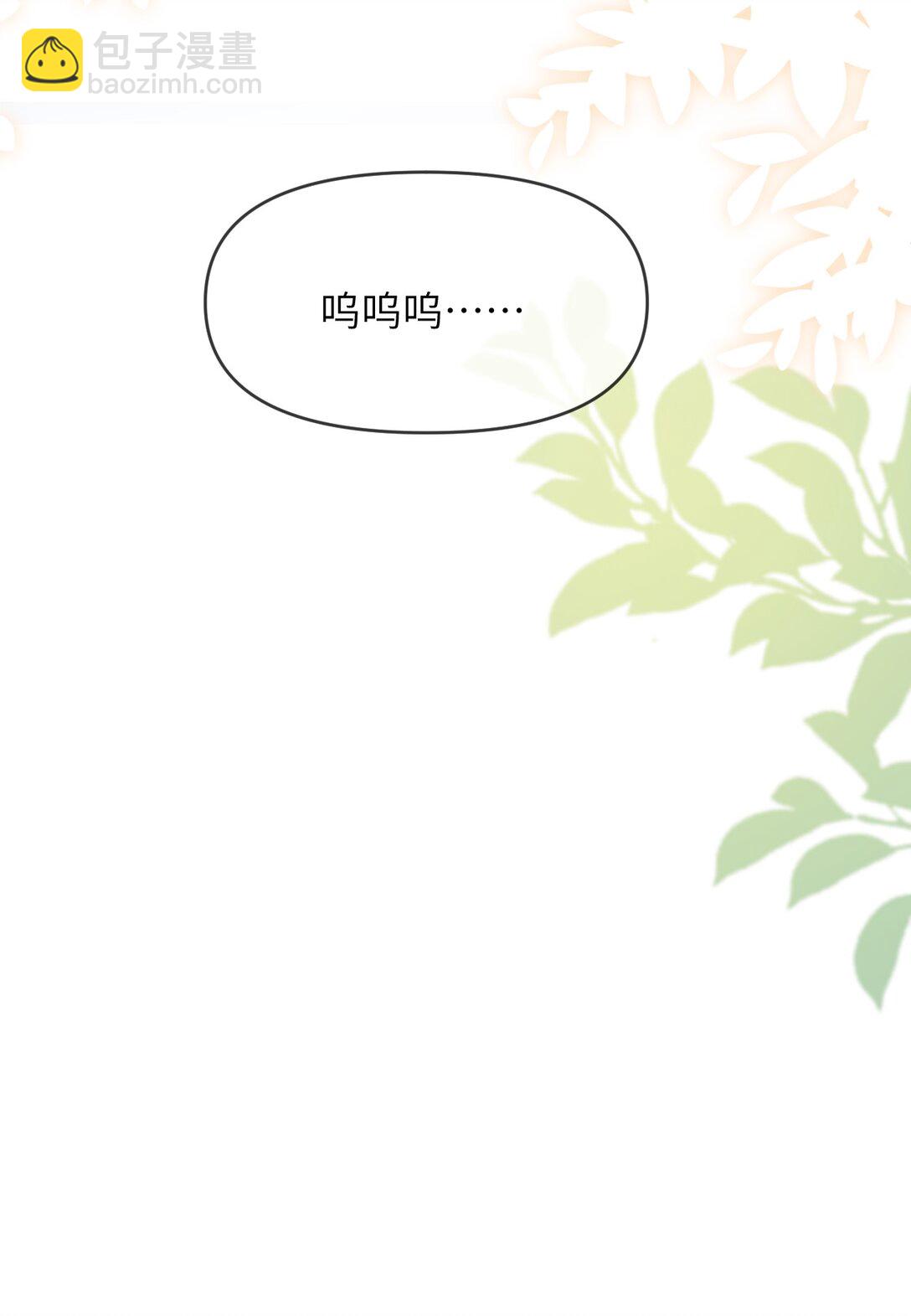 041 醉酒嬉闹-第41话