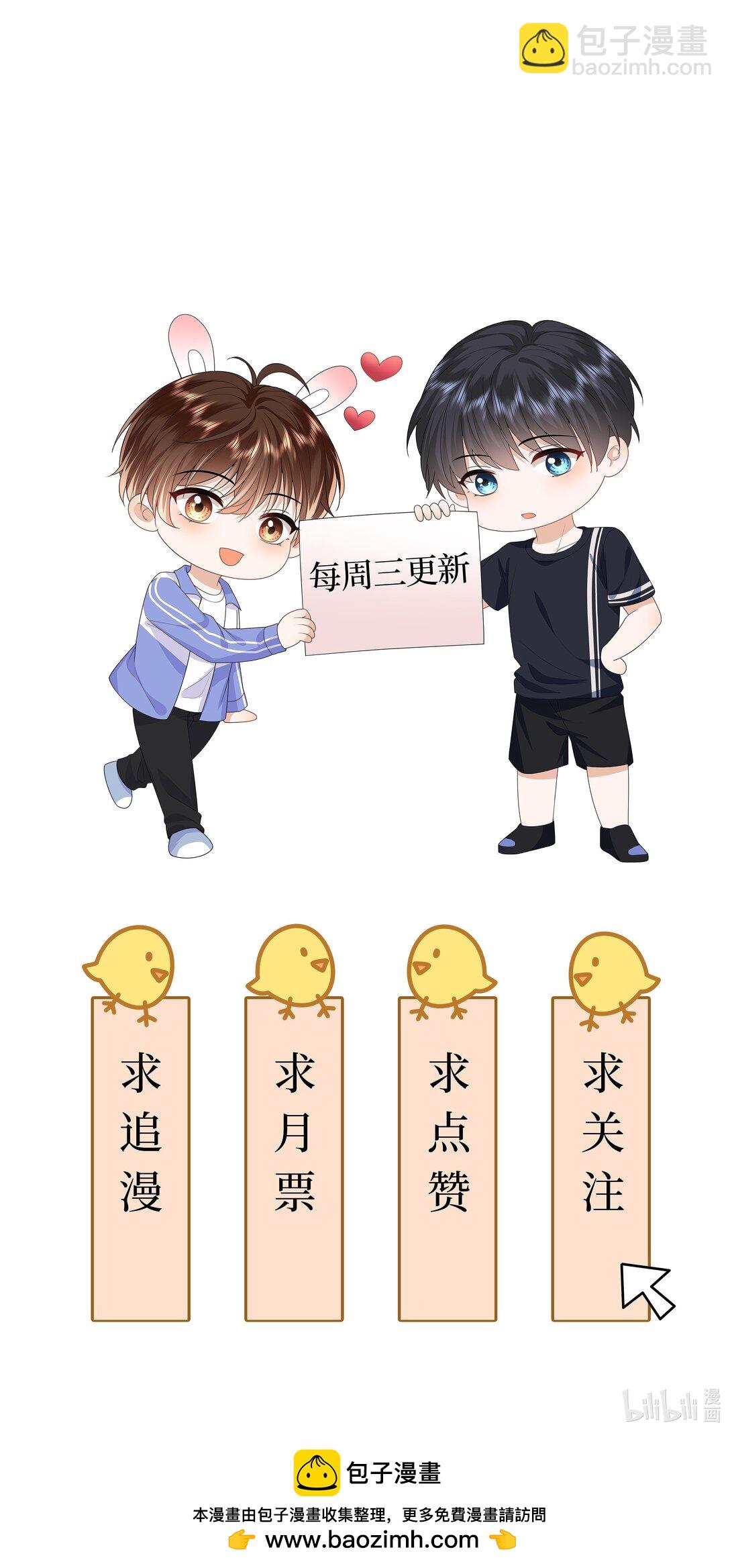 041 醉酒嬉闹-第41话