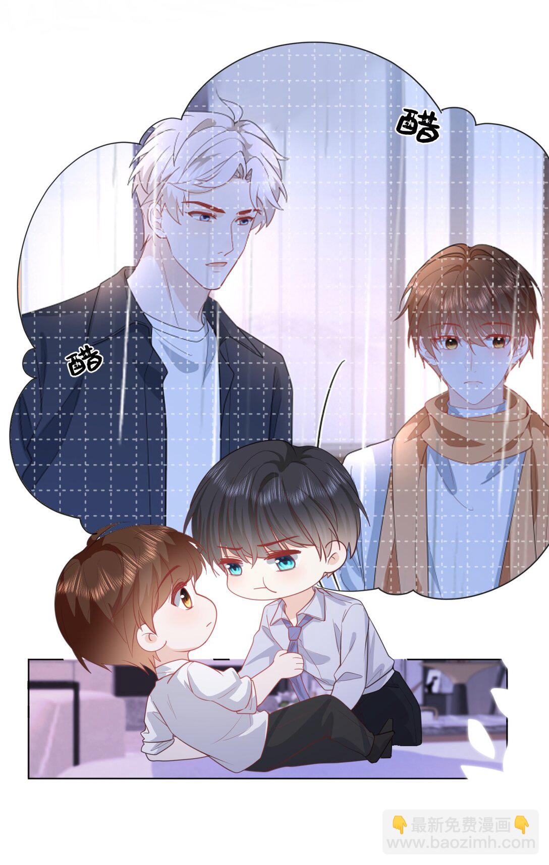 041 醉酒嬉闹-第41话