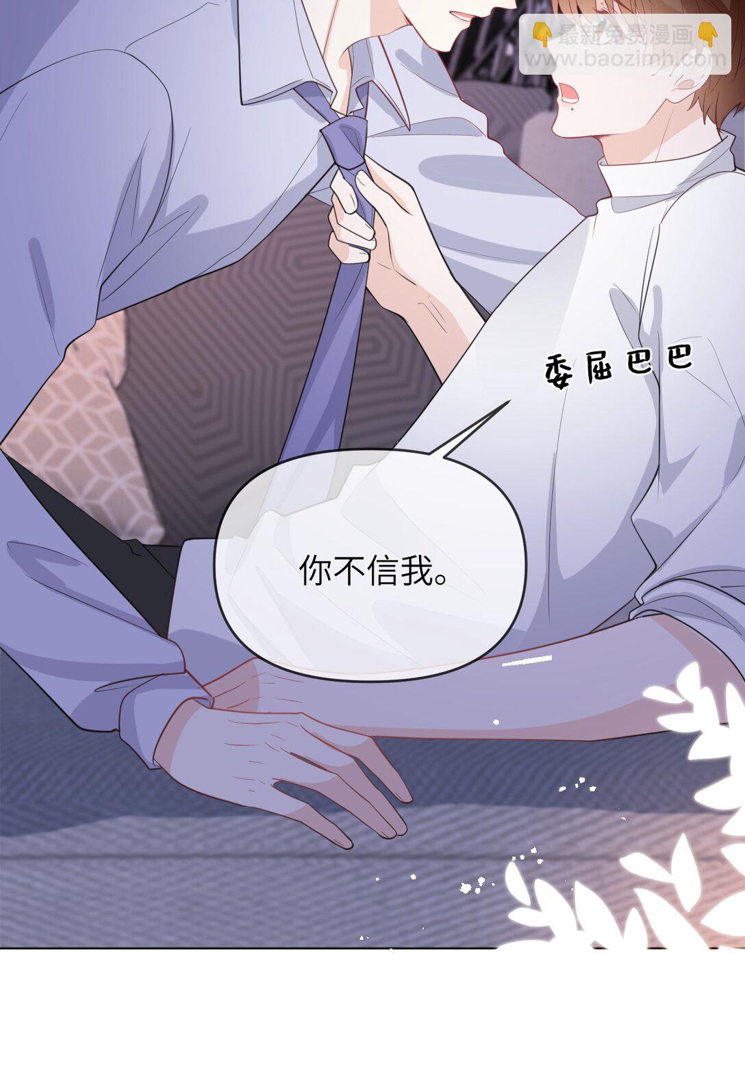 041 醉酒嬉闹-第41话