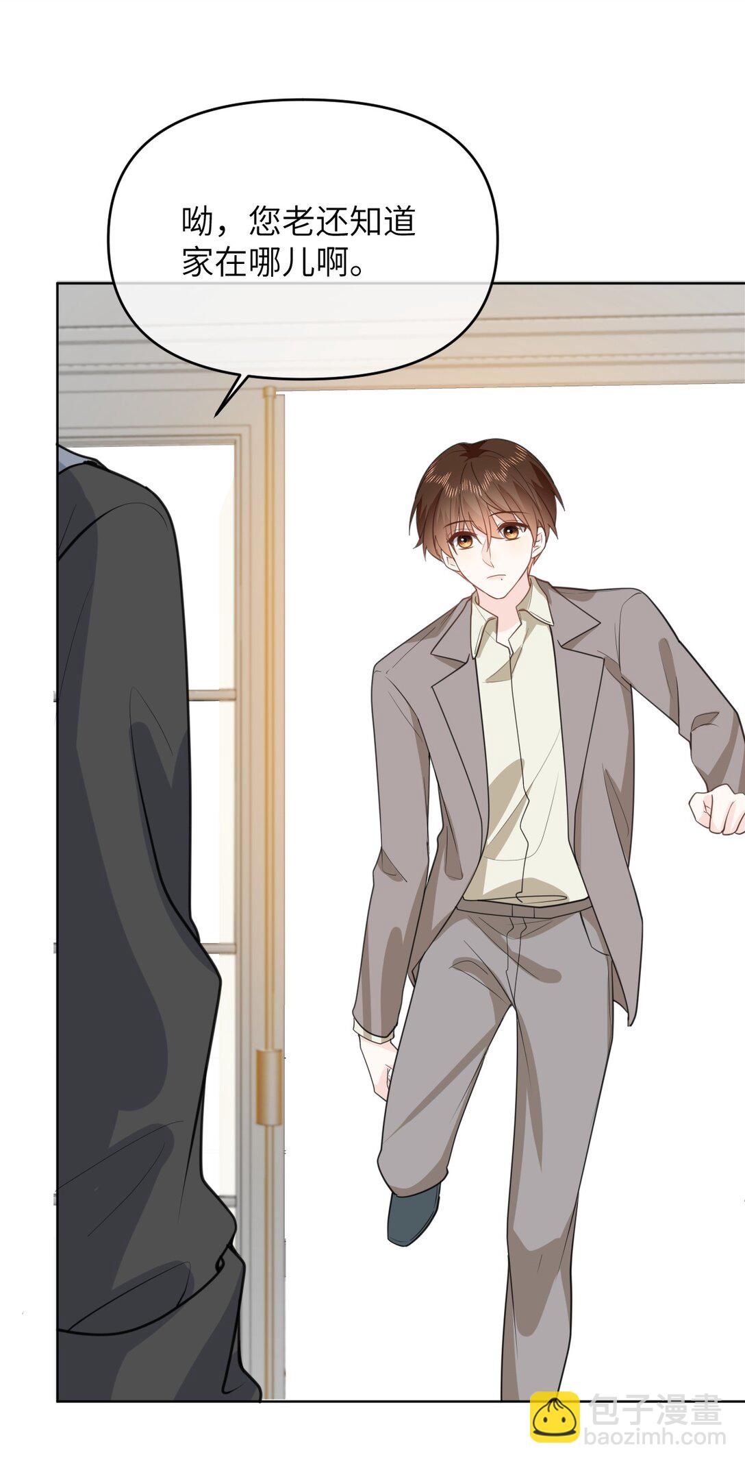 043 这是正经吃饭？-第43话