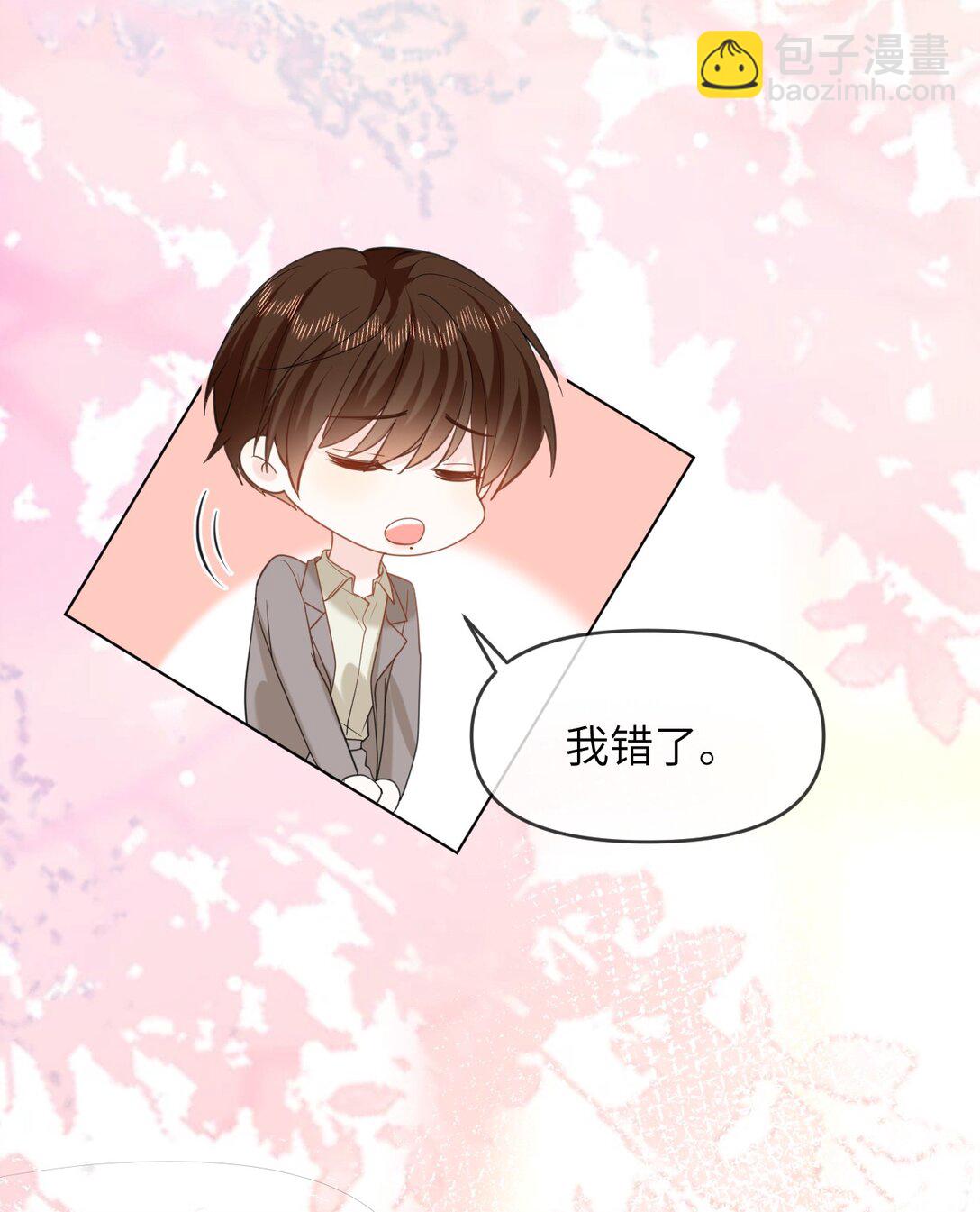 043 这是正经吃饭？-第43话