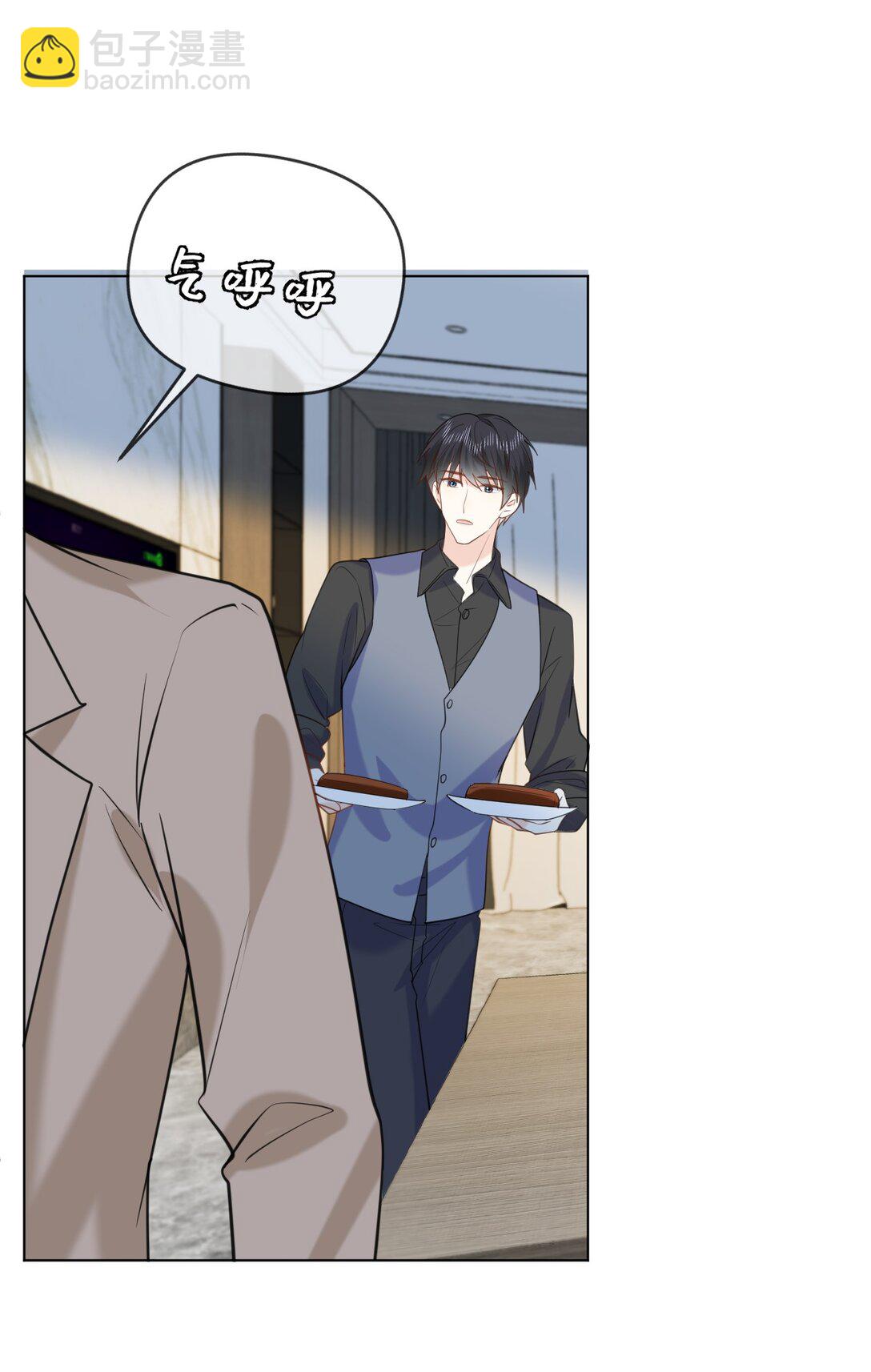 043 这是正经吃饭？-第43话