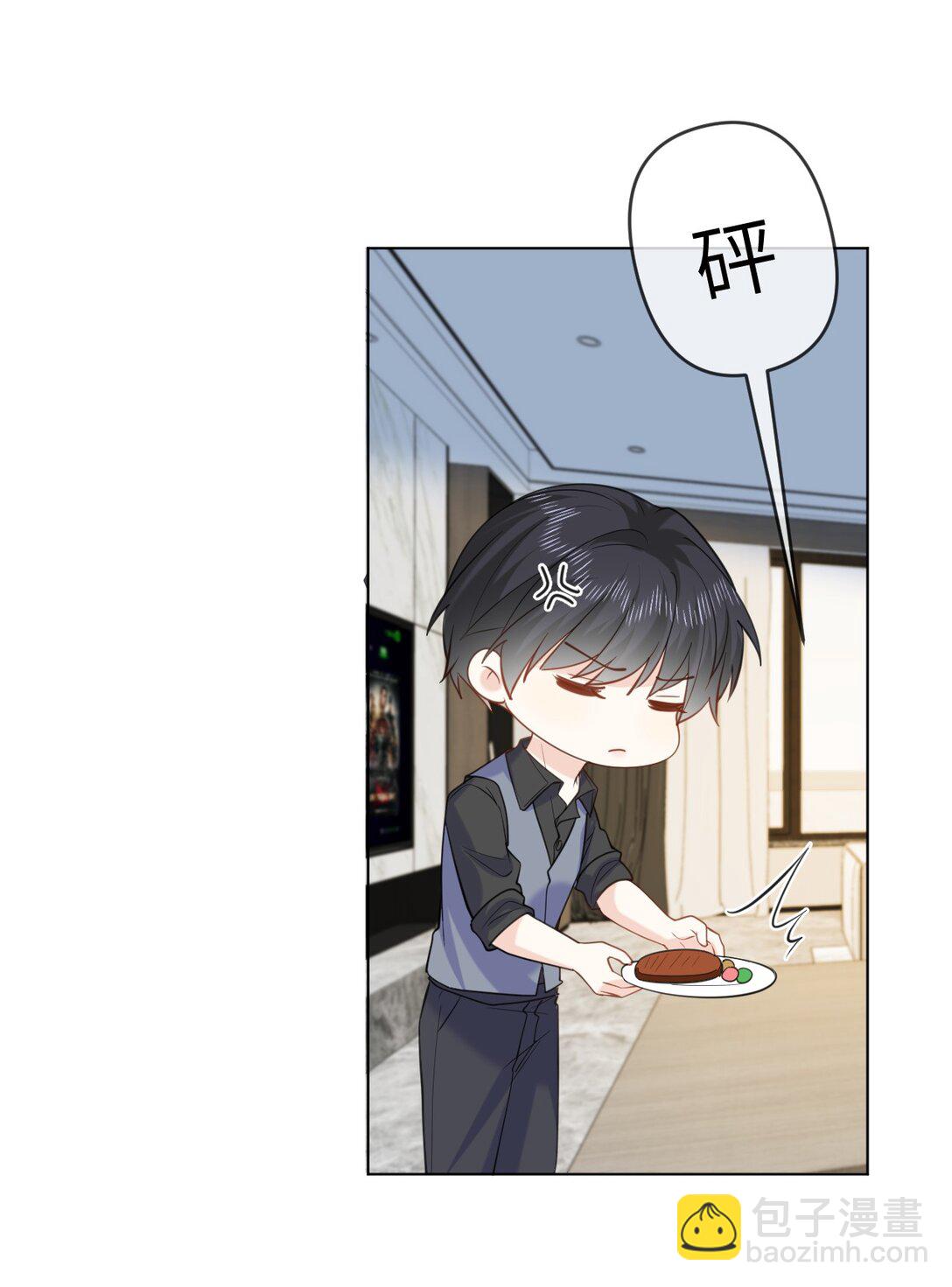 043 这是正经吃饭？-第43话