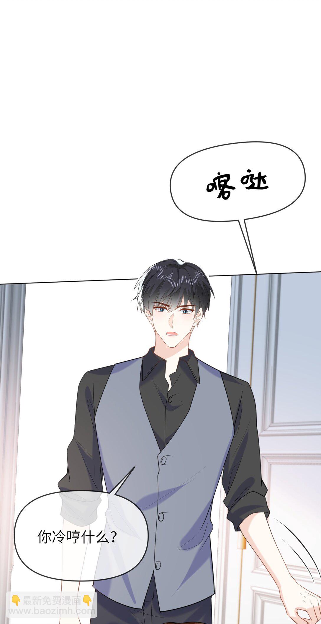 043 这是正经吃饭？-第43话