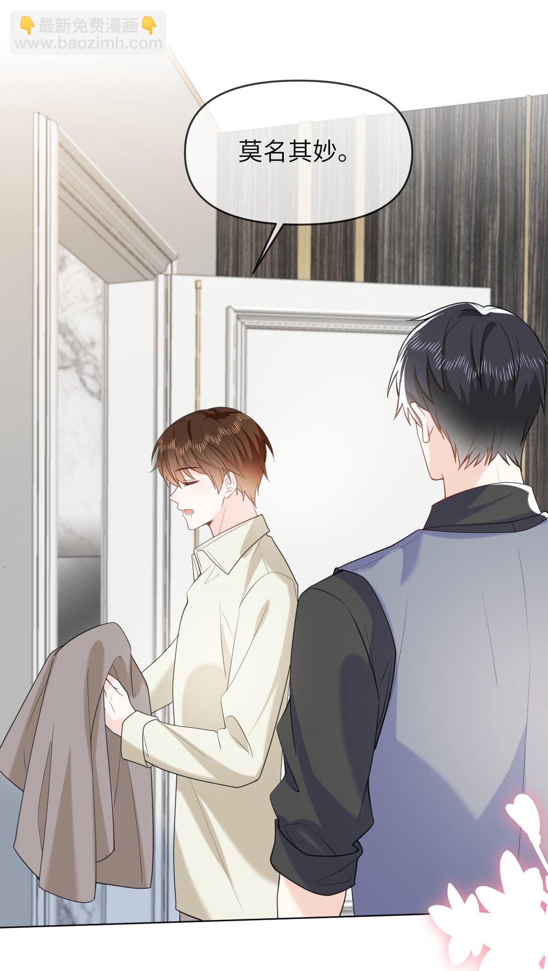 043 这是正经吃饭？-第43话