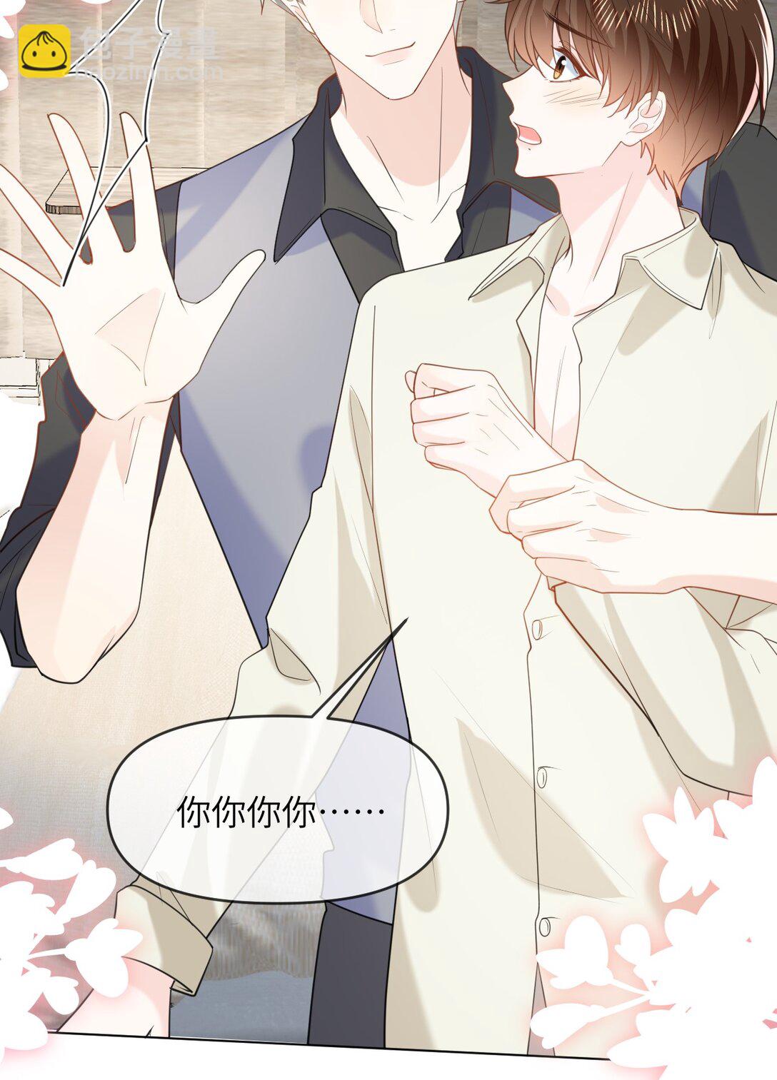 043 这是正经吃饭？-第43话