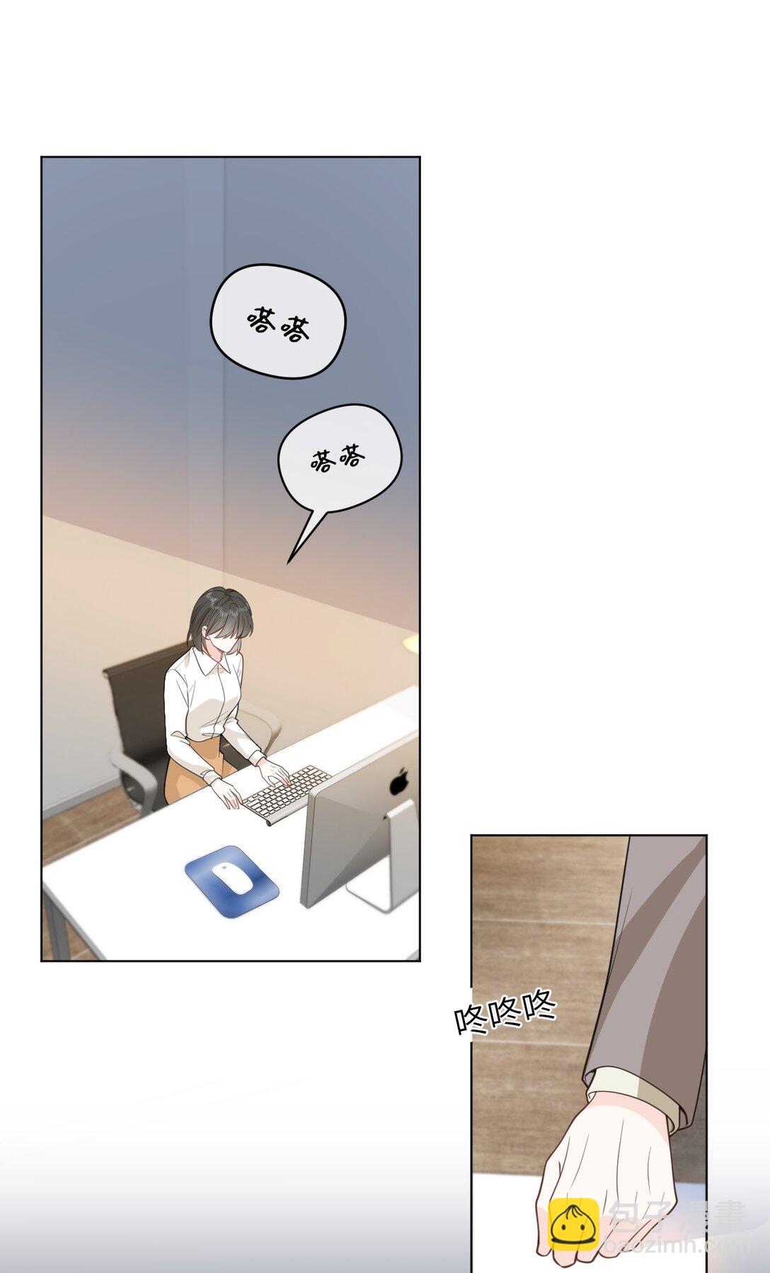 043 这是正经吃饭？-第43话