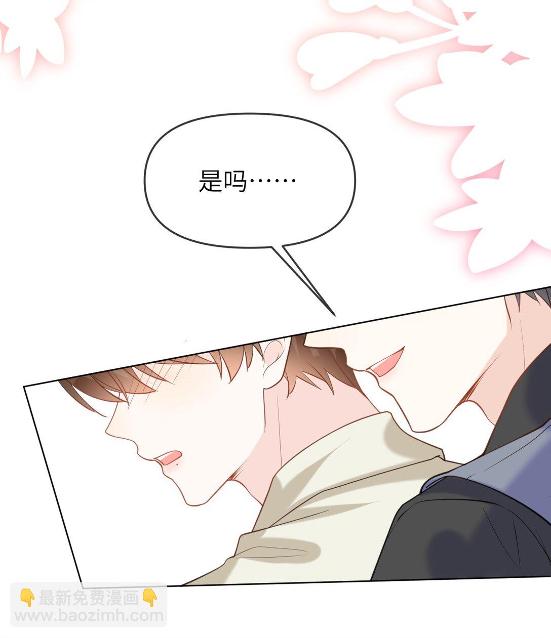 043 这是正经吃饭？-第43话