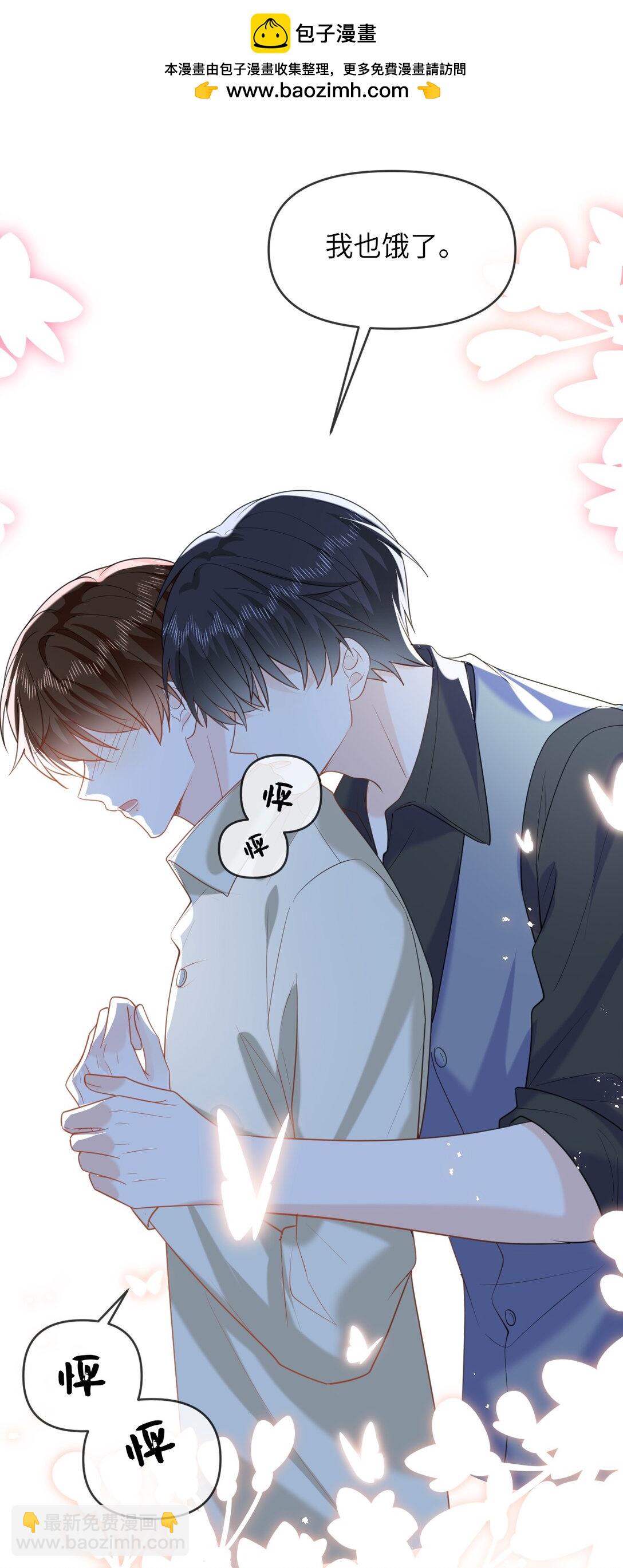 043 这是正经吃饭？-第43话