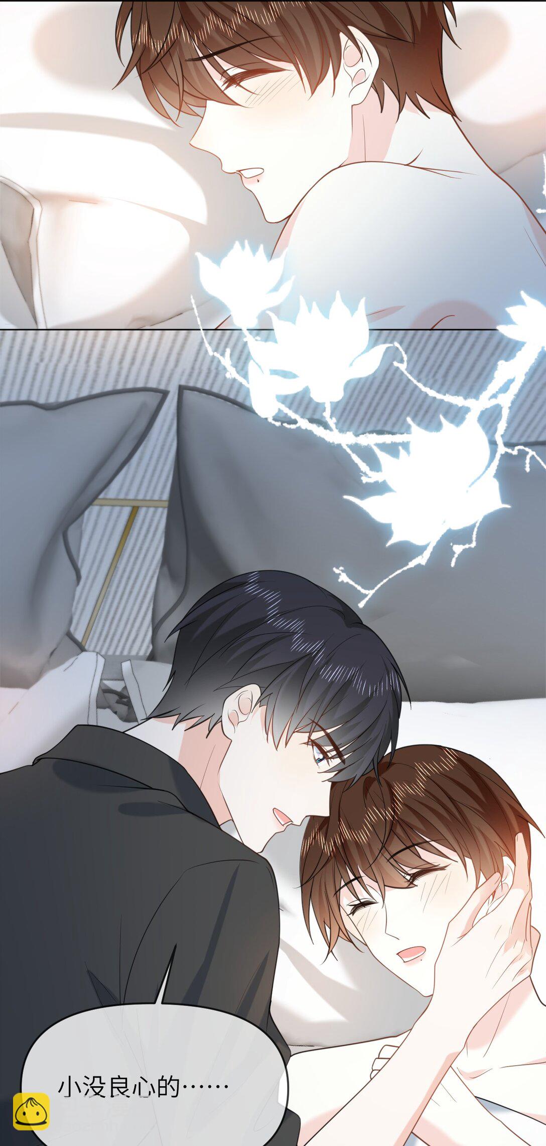 043 这是正经吃饭？-第43话