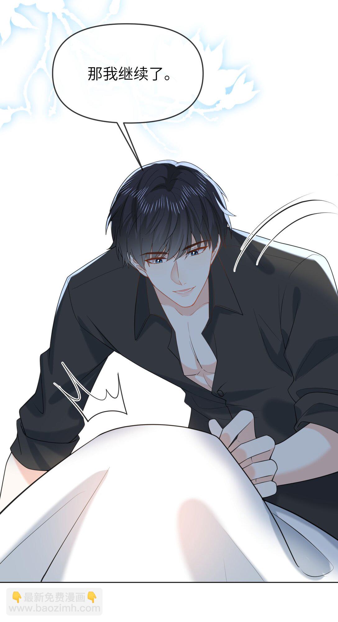 043 这是正经吃饭？-第43话