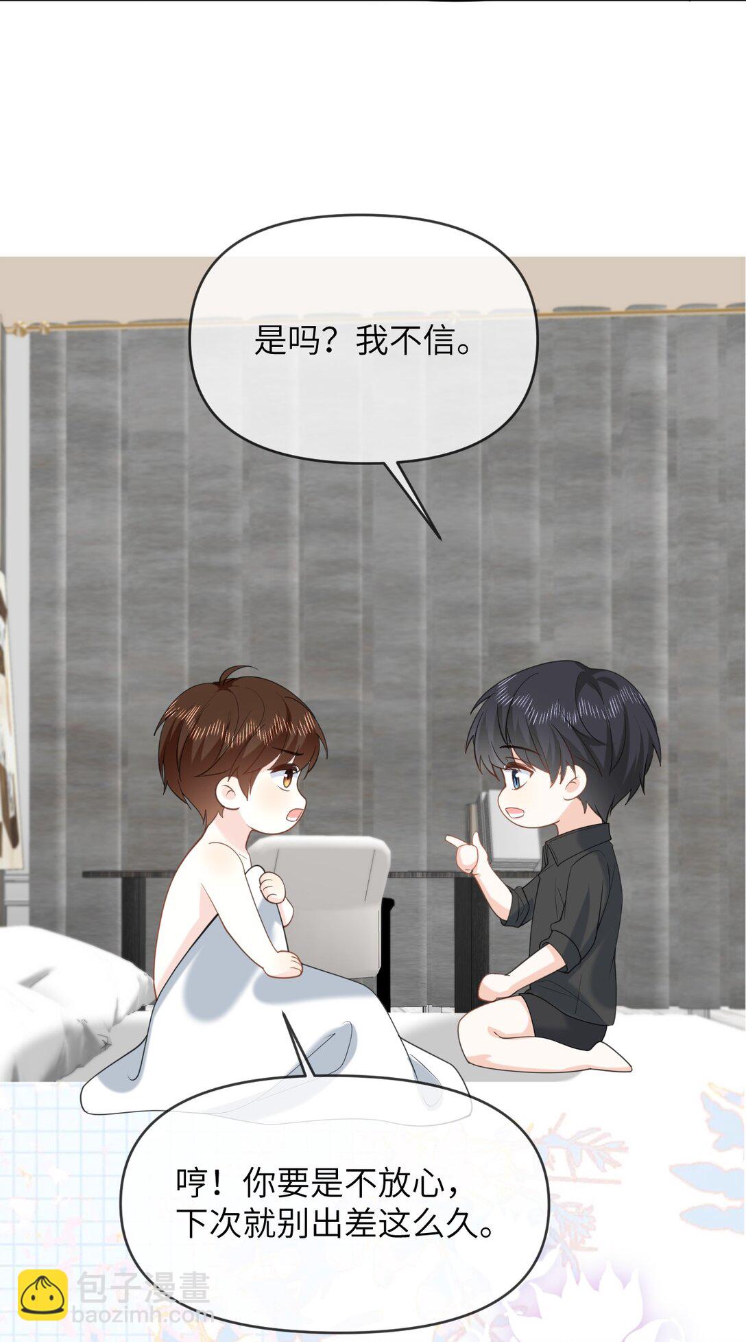 043 这是正经吃饭？-第43话