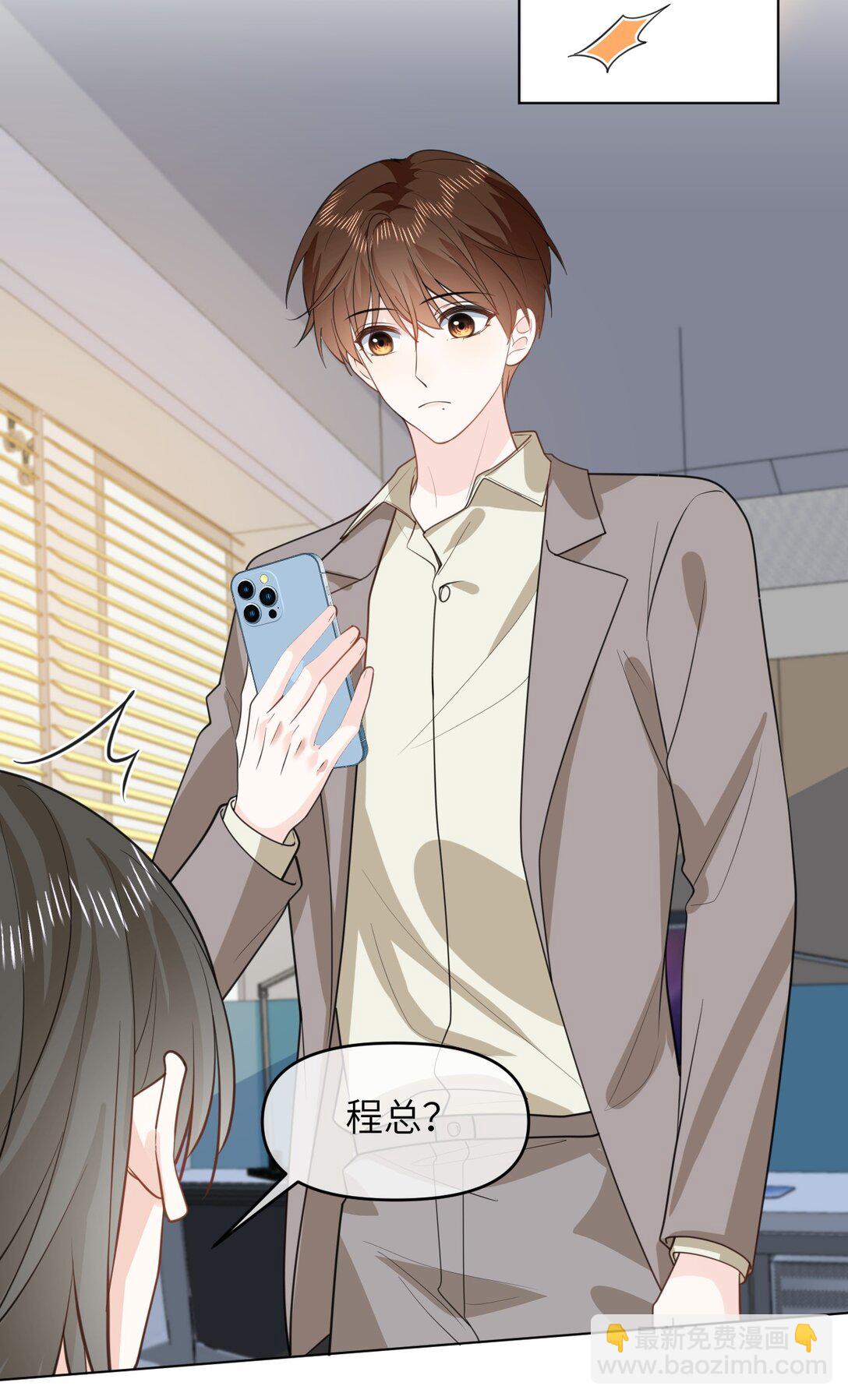 043 这是正经吃饭？-第43话