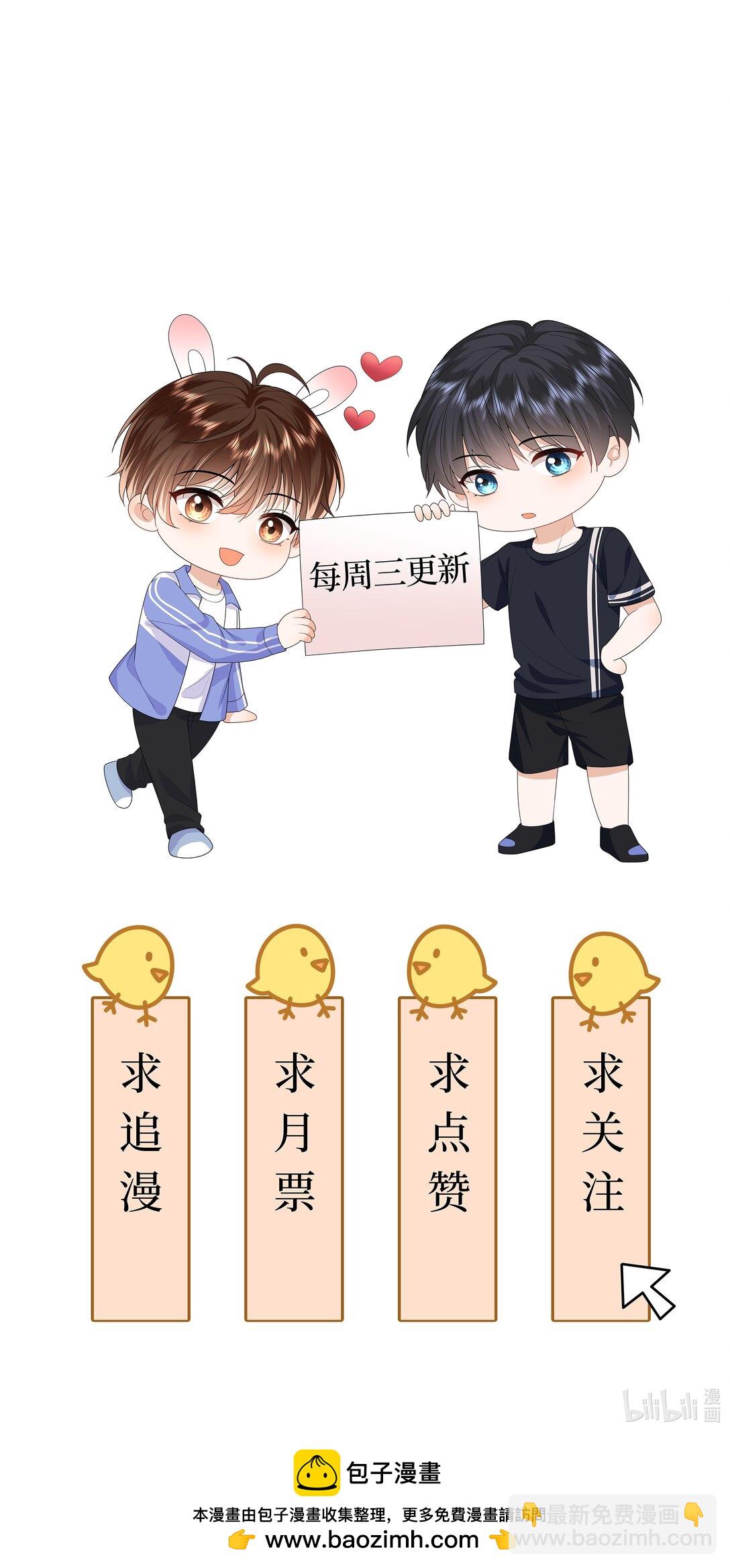 043 这是正经吃饭？-第43话