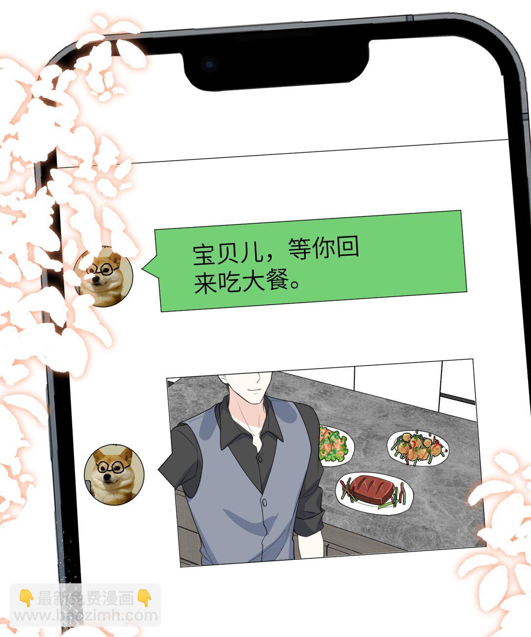 043 这是正经吃饭？-第43话