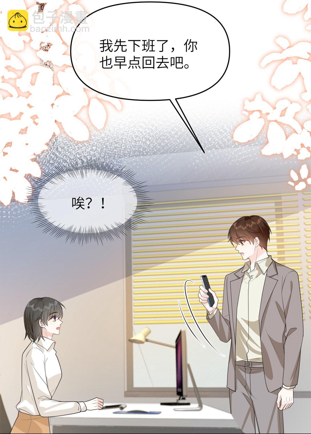 043 这是正经吃饭？-第43话