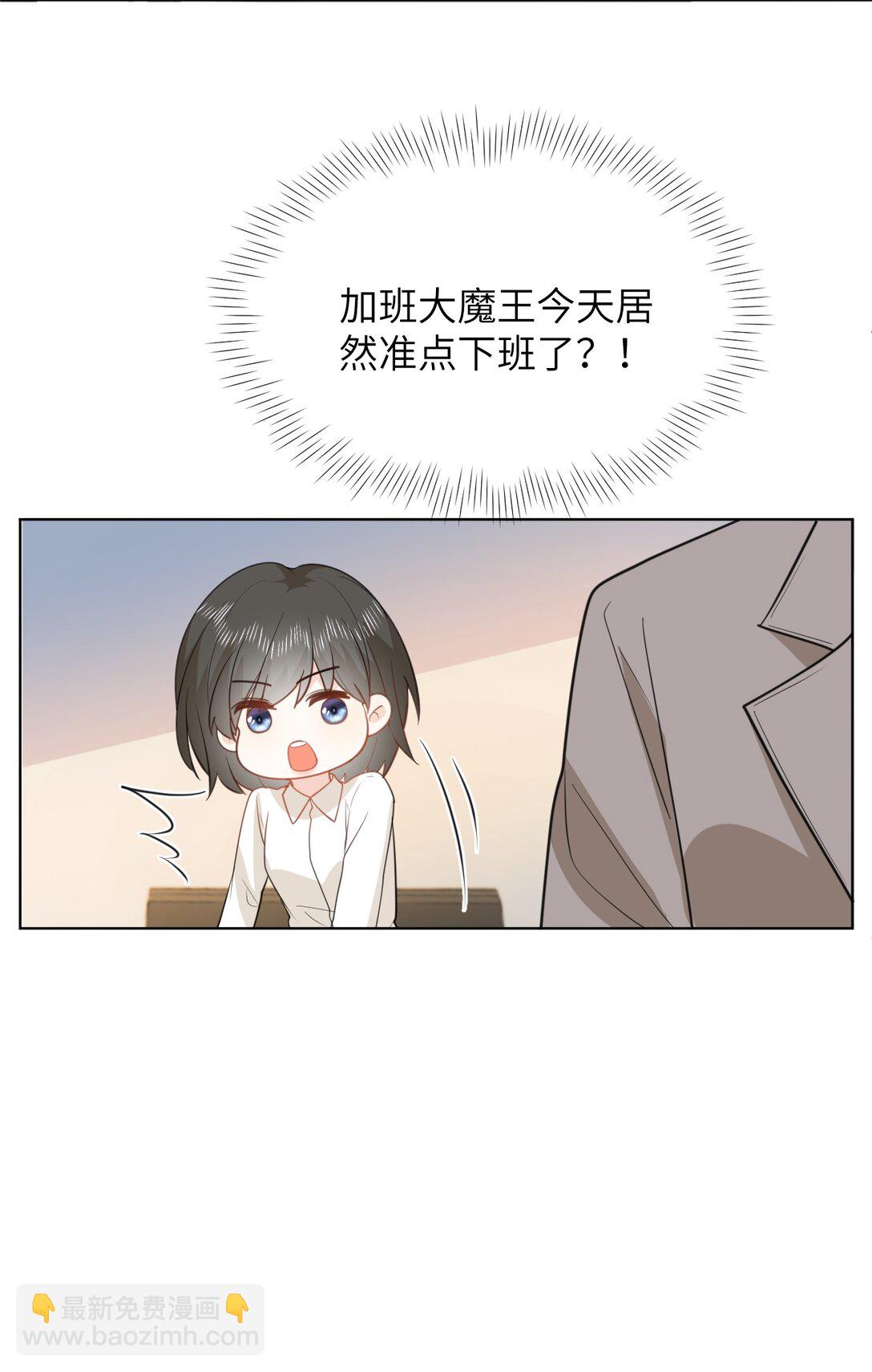 043 这是正经吃饭？-第43话