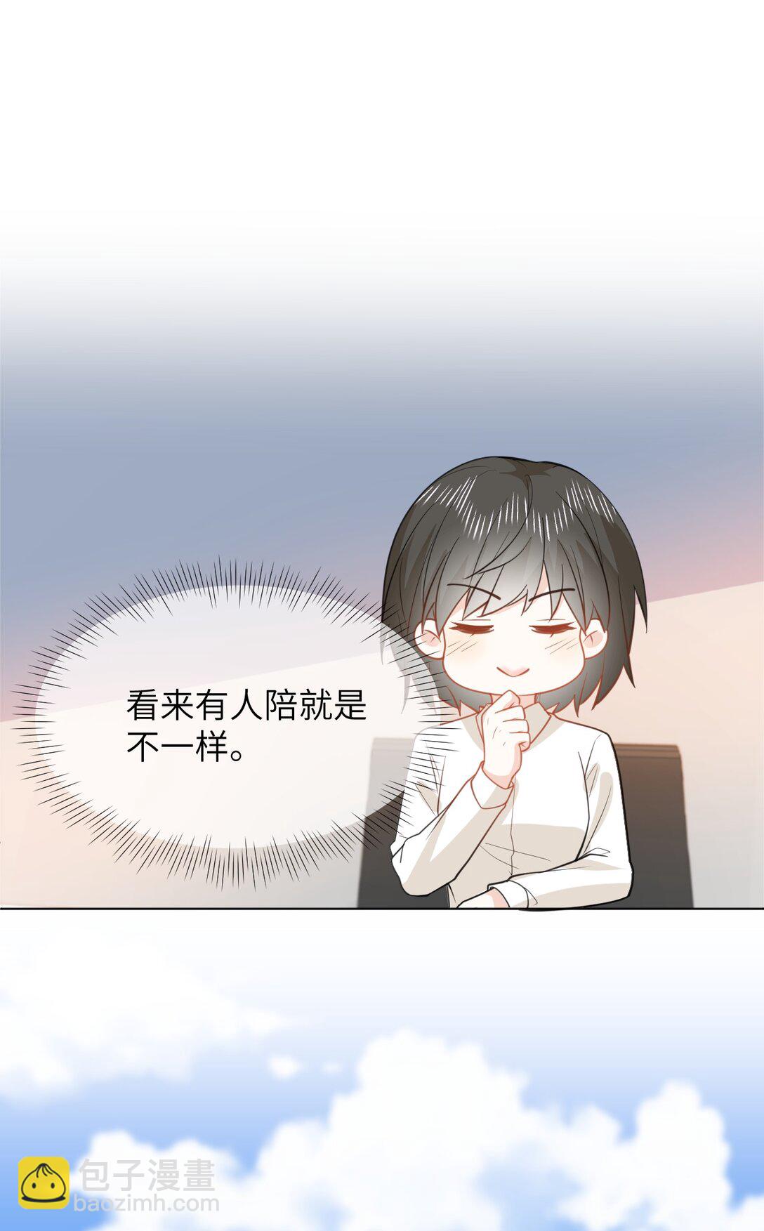 043 这是正经吃饭？-第43话