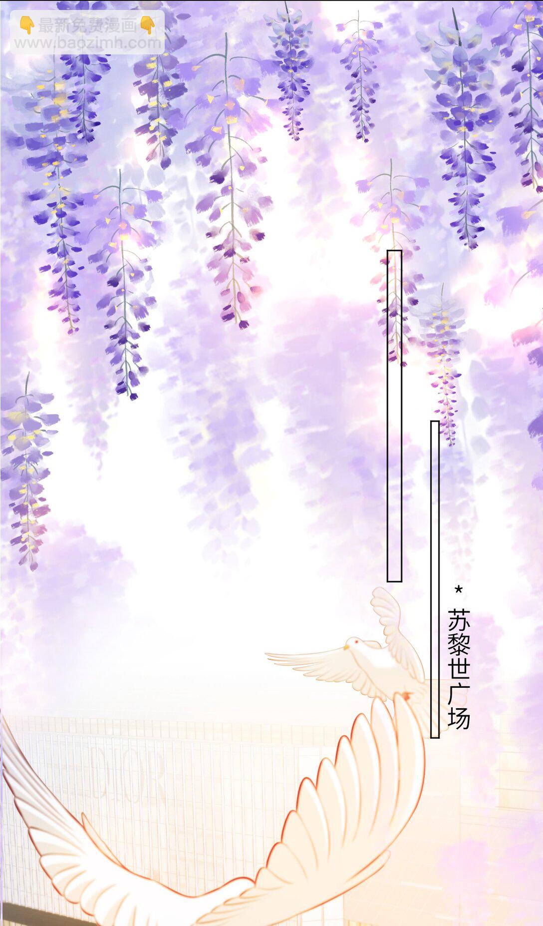 045 蜜月行-第45话