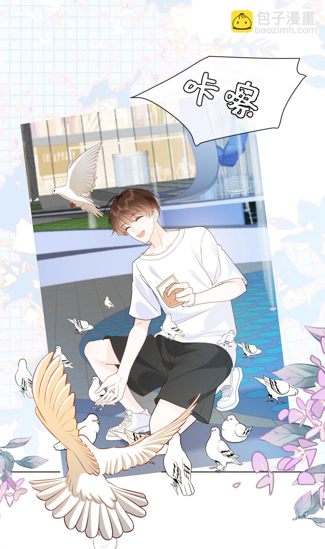 045 蜜月行-第45话