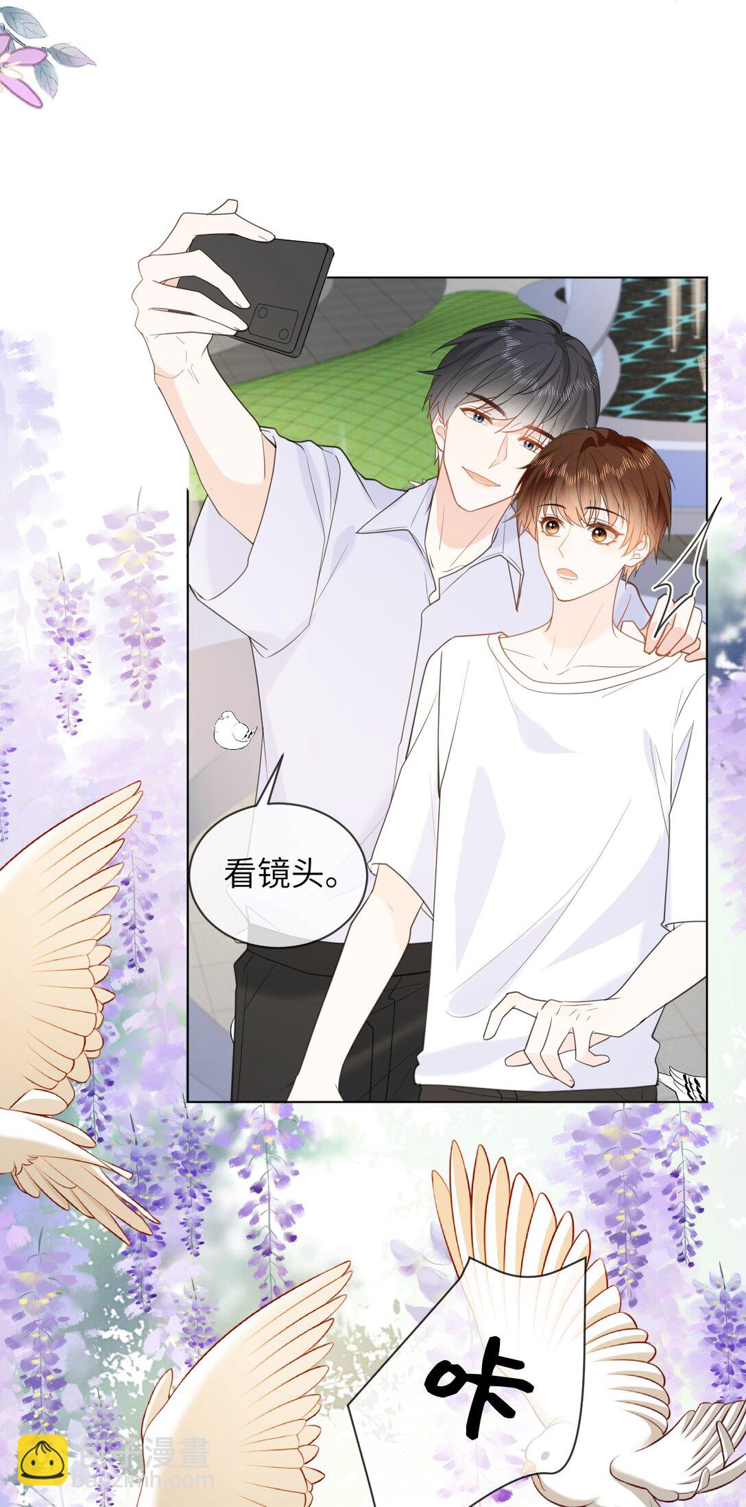 045 蜜月行-第45话