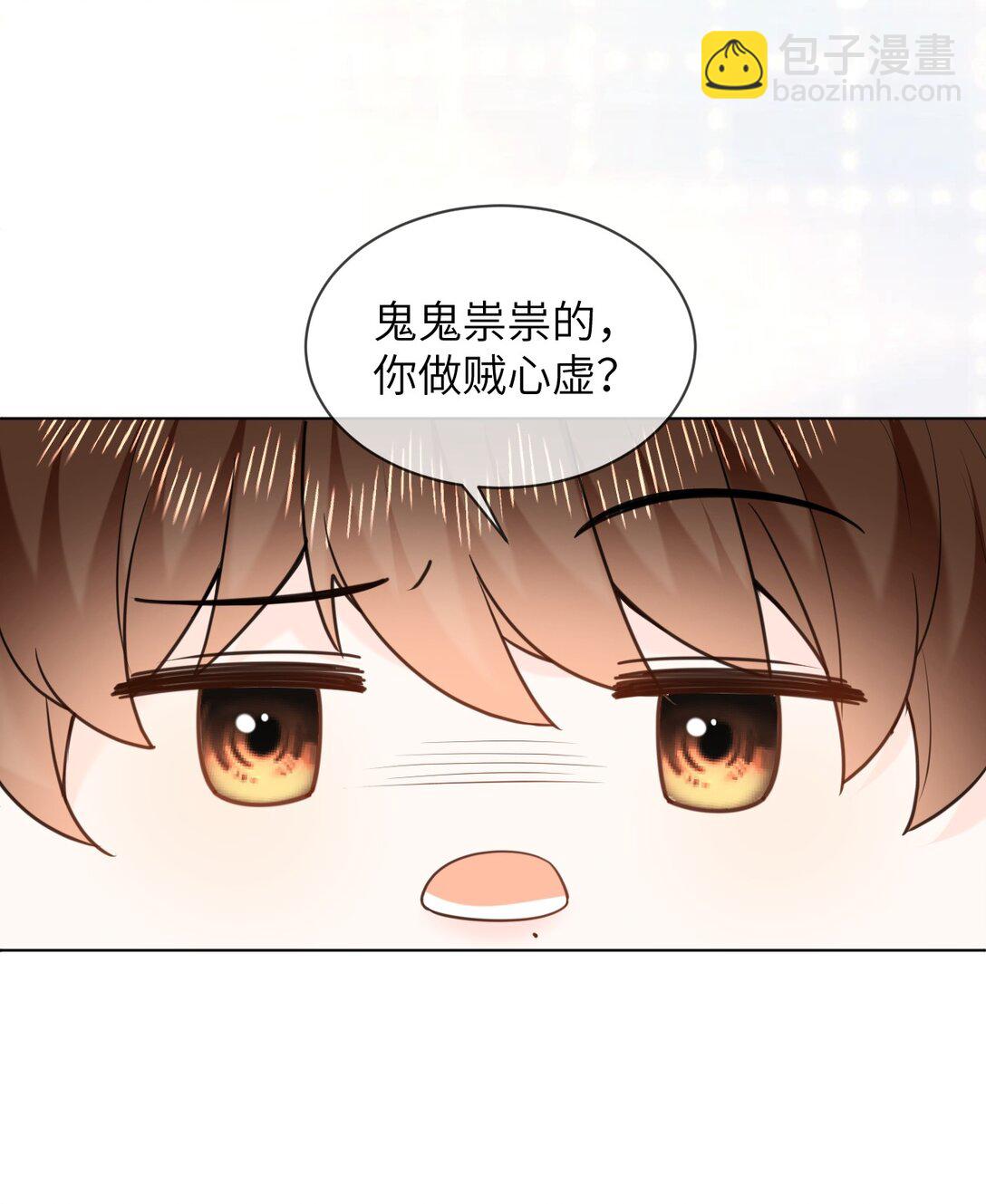 045 蜜月行-第45话