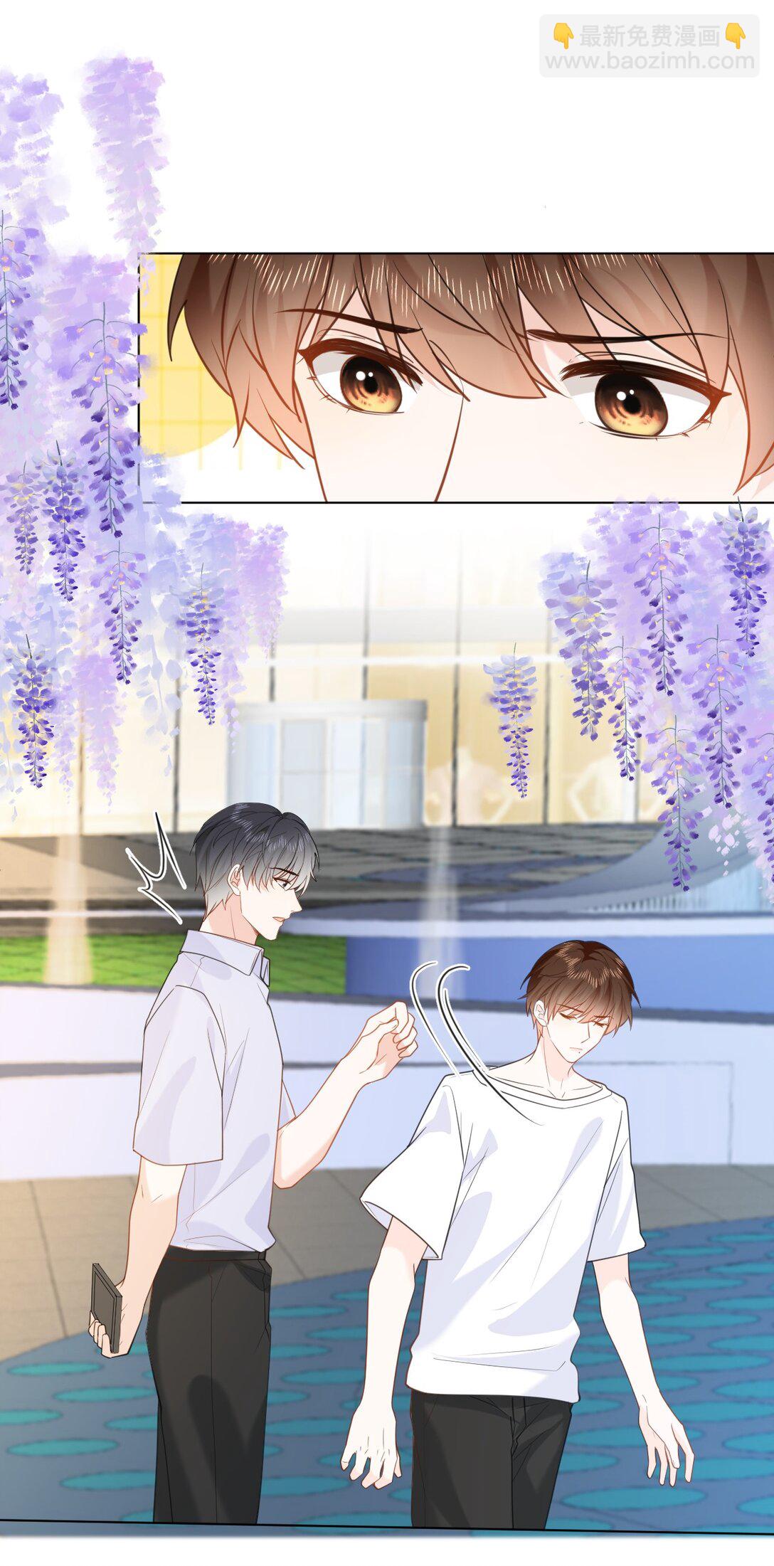 045 蜜月行-第45话