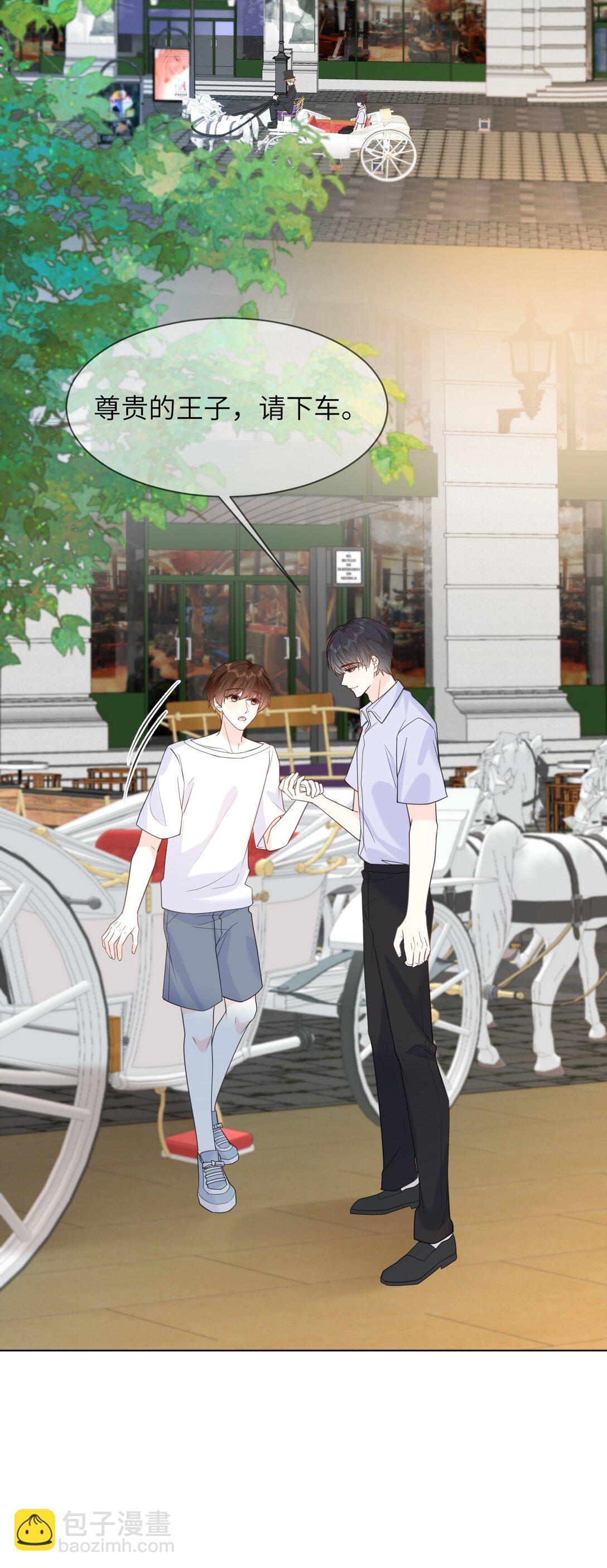 045 蜜月行-第45话