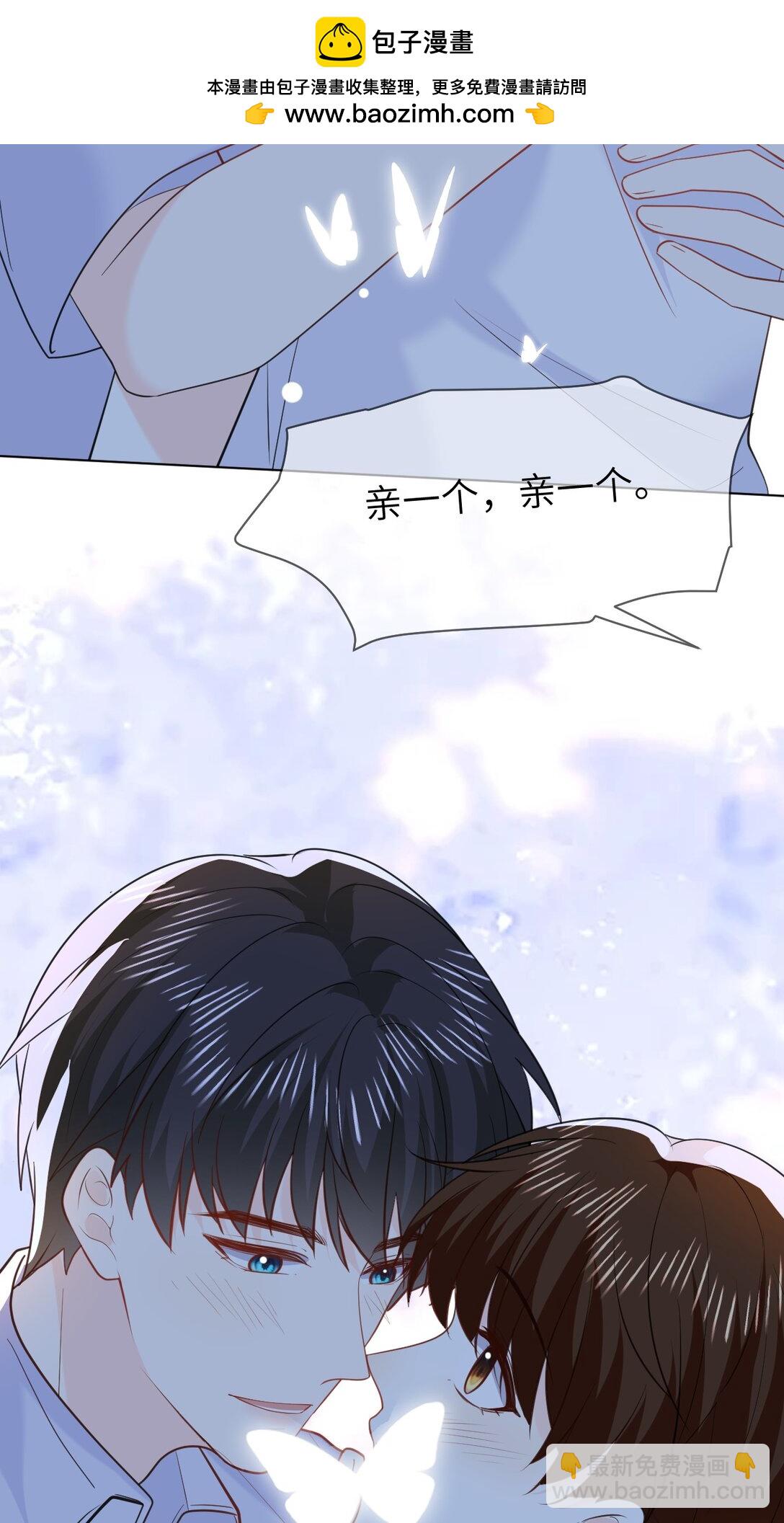 047 婚礼现场-第47话