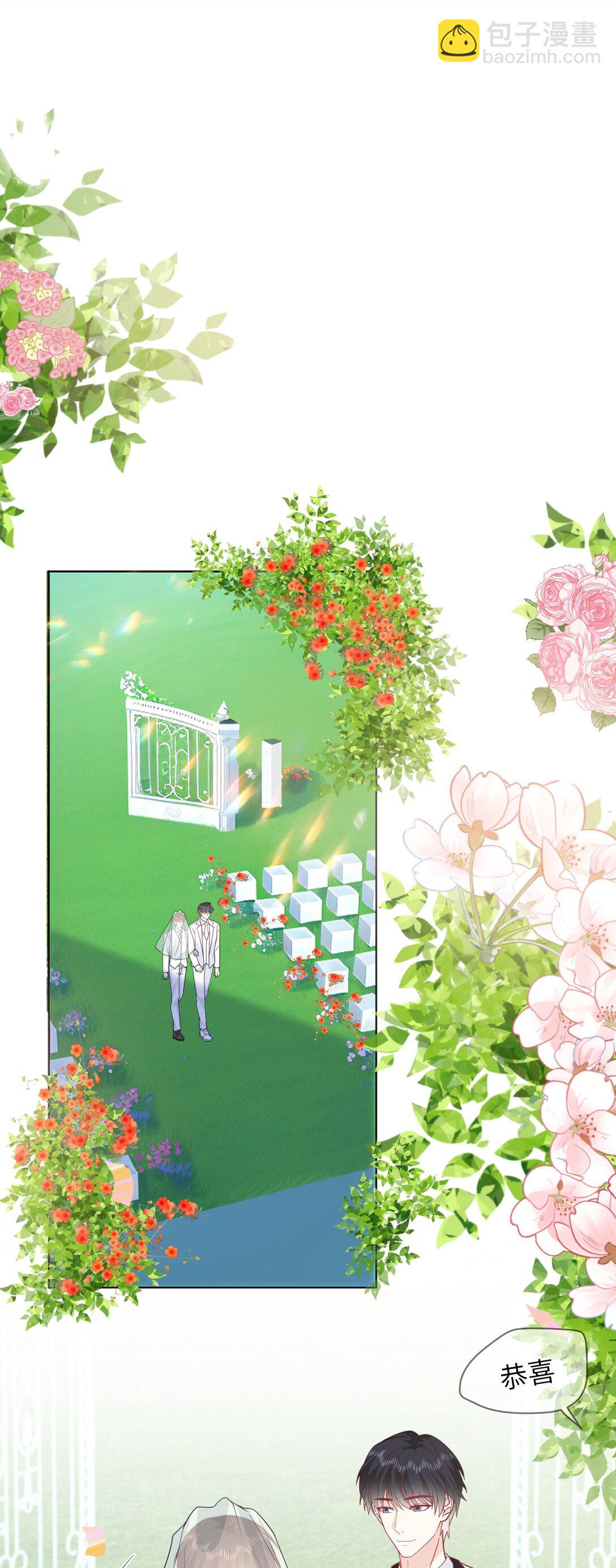 047 婚礼现场-第47话